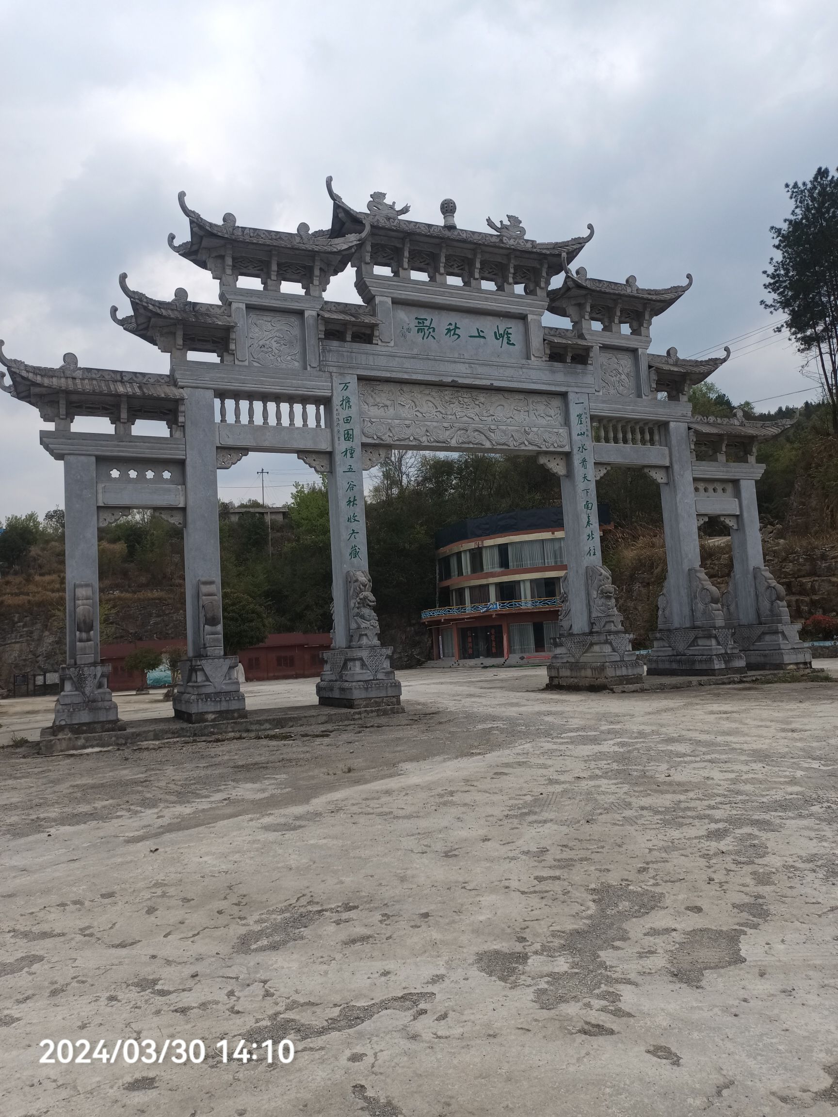 崖上秋歌旅行图片 1