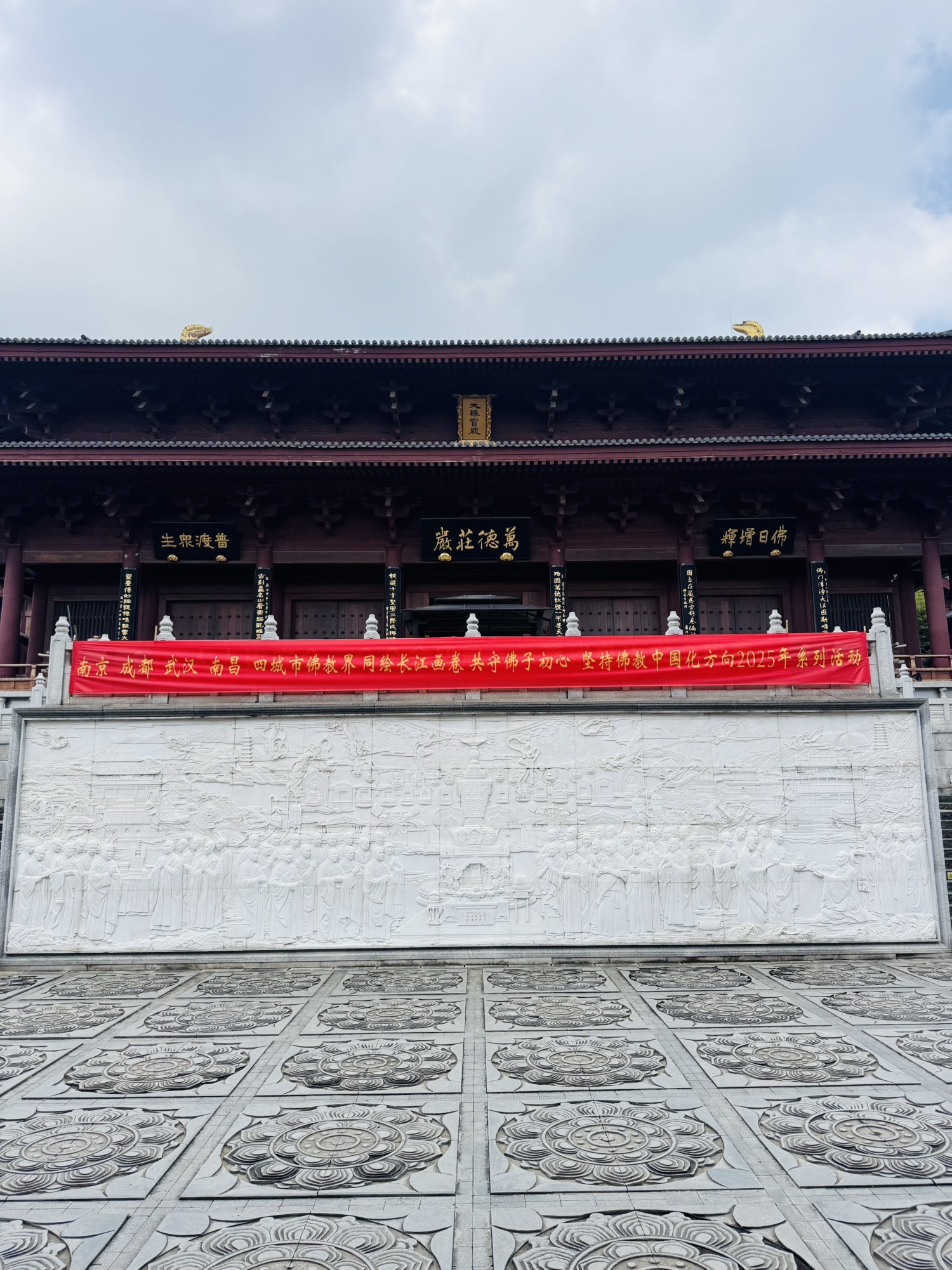 大雄宝殿实景照片