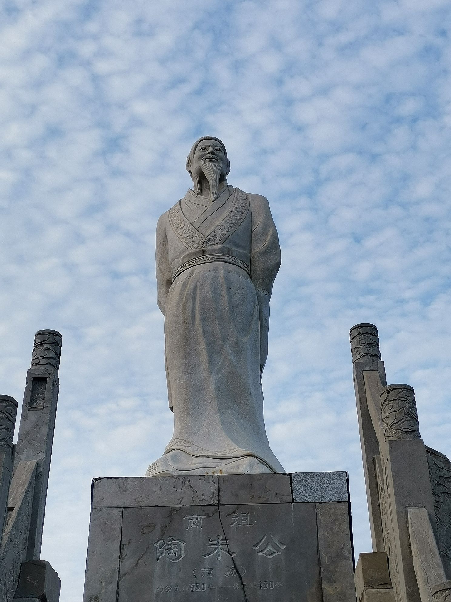 陶朱公雕像旅行图片 3