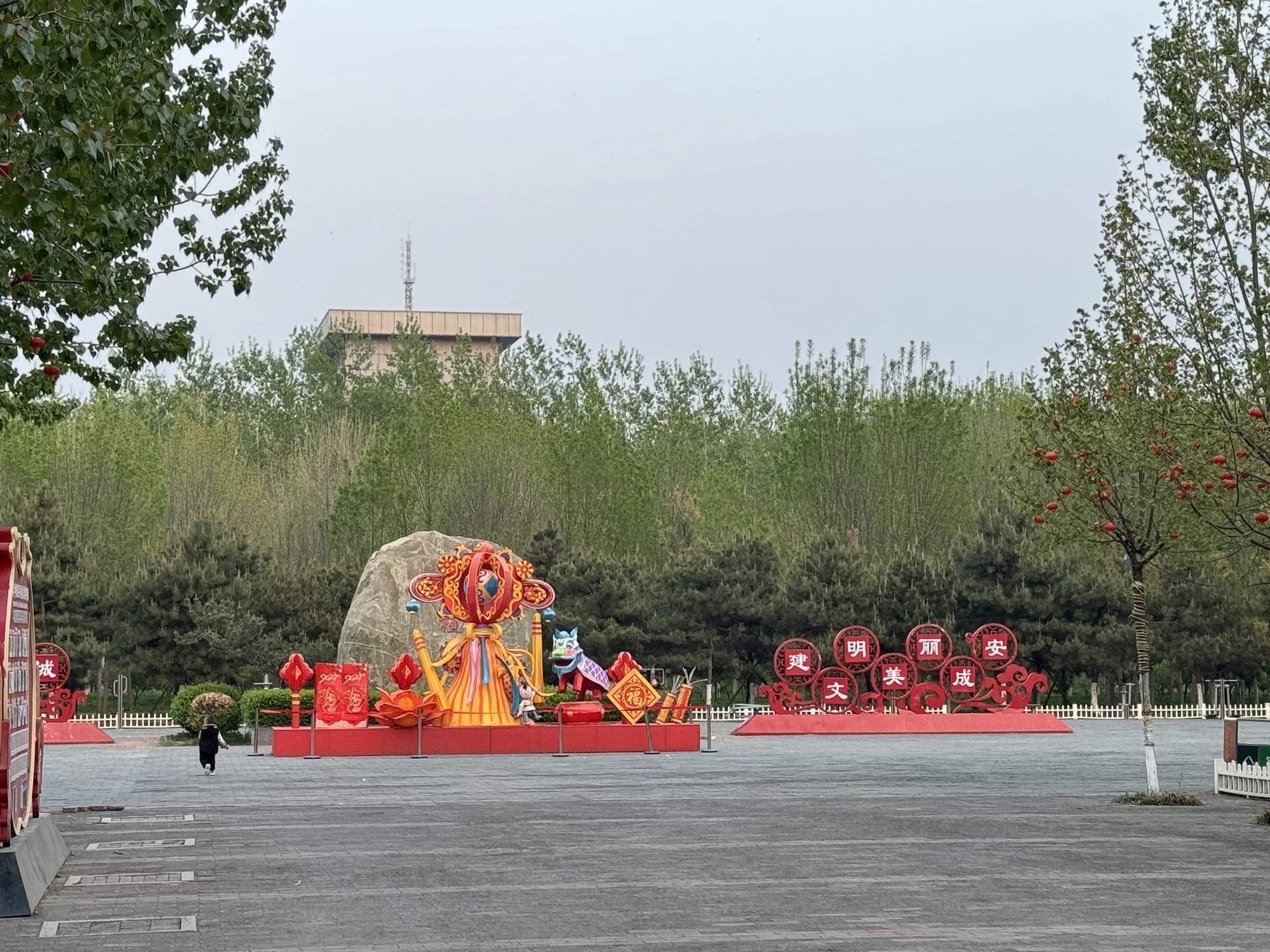 生态植物公园旅行图片 1