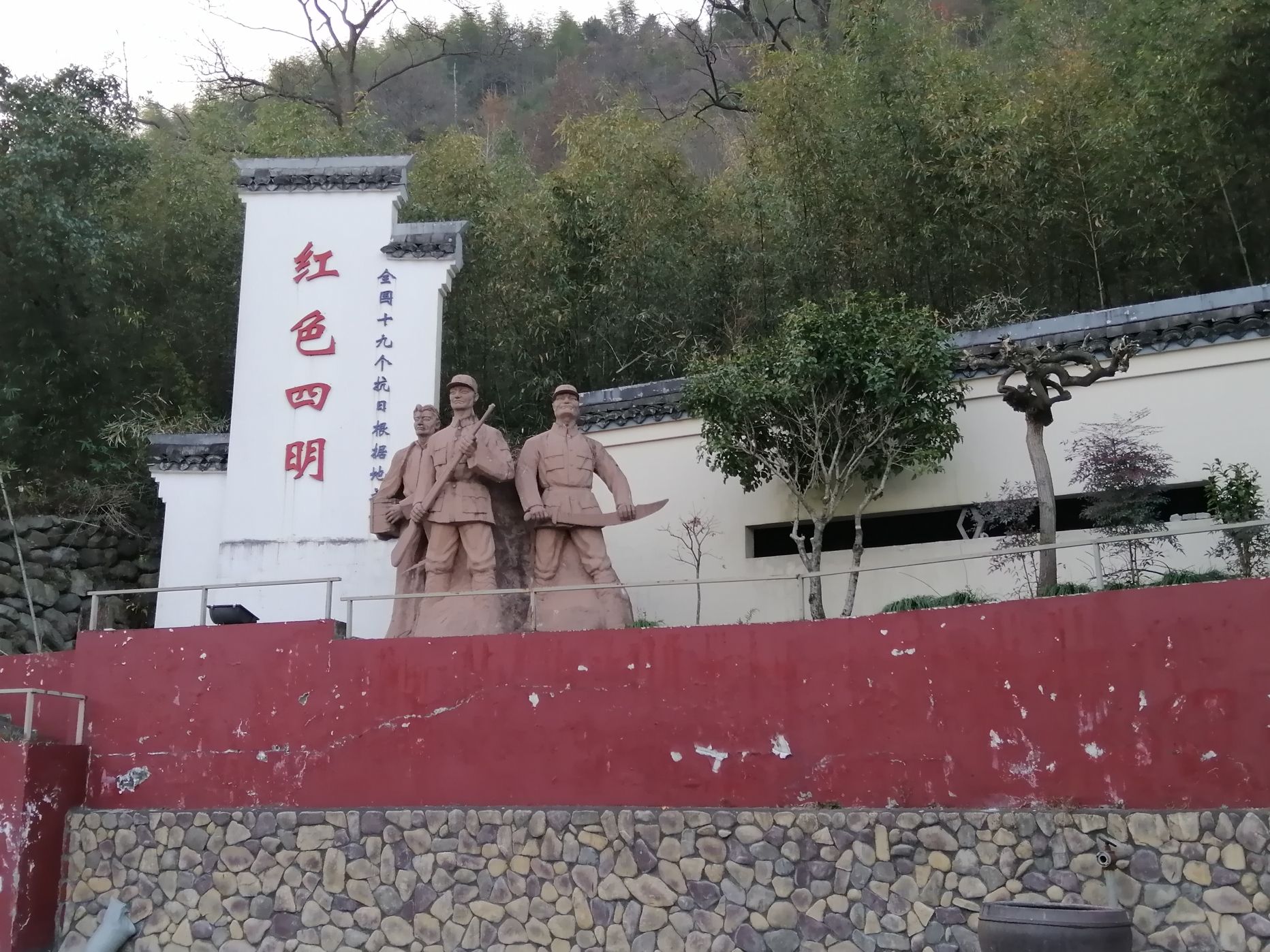 华光台旅行图片 3