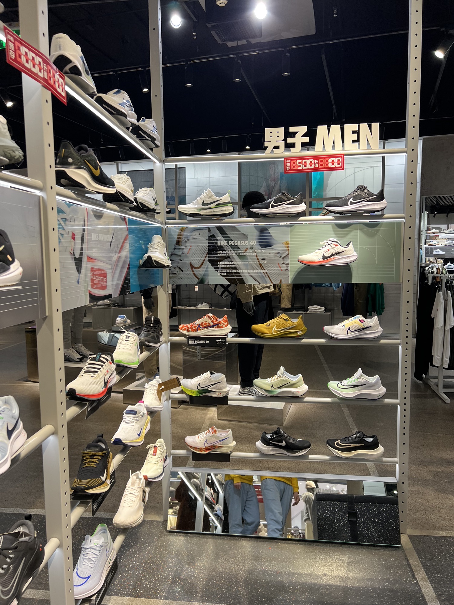 耐克Nike(光谷大洋晶典店)