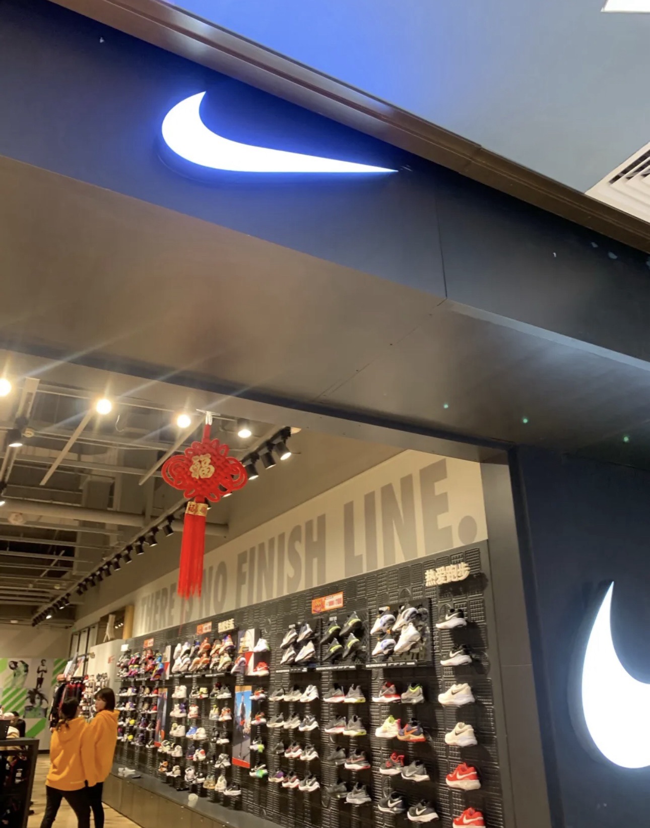 耐克Nike(光谷大洋晶典店)