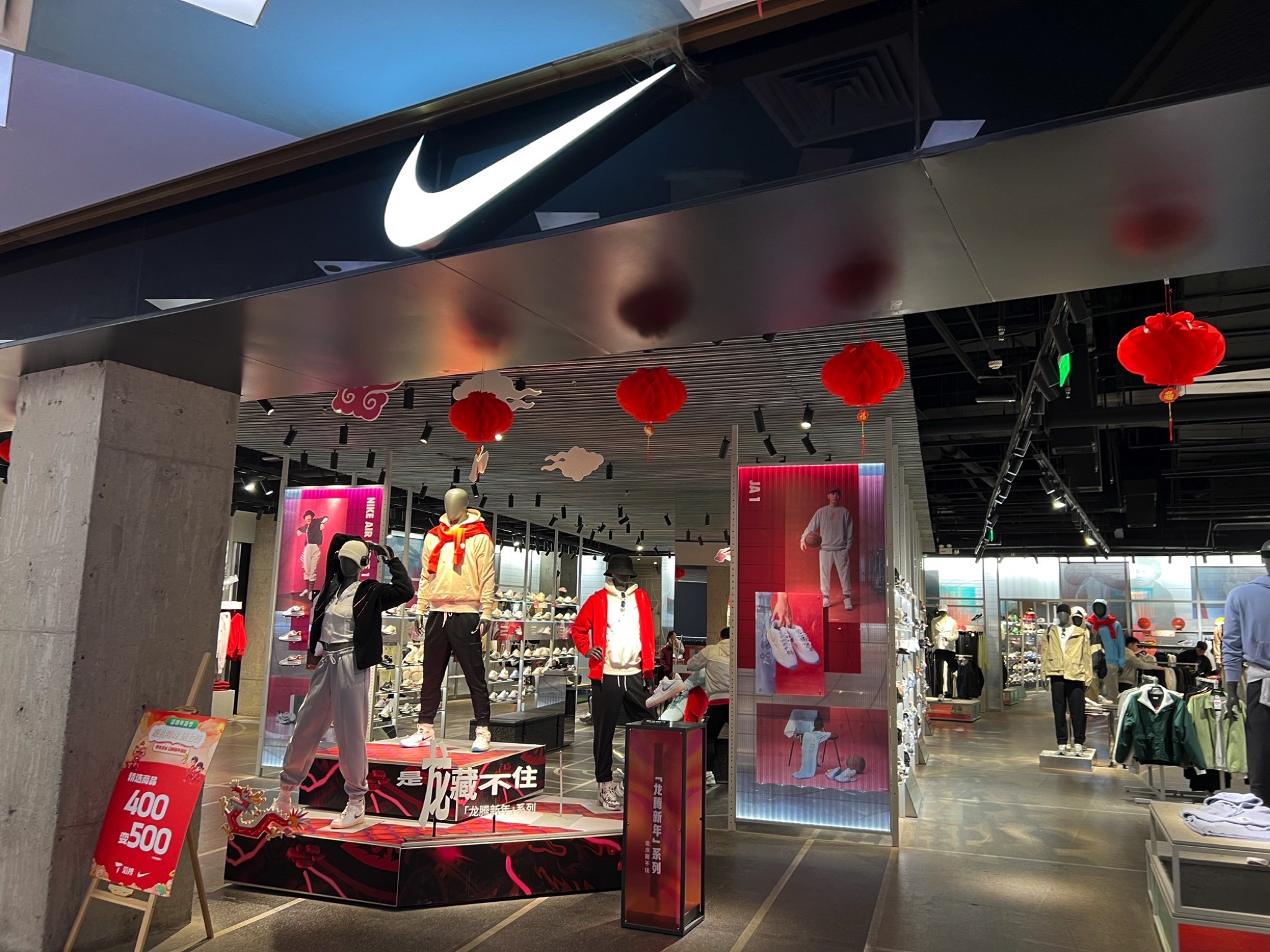 耐克Nike(光谷大洋晶典店)