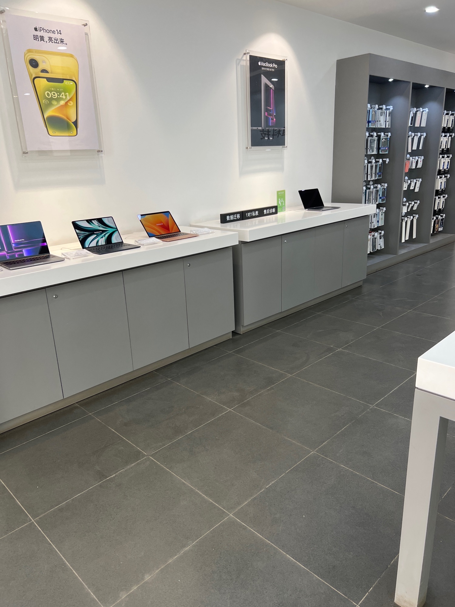 Apple授权专营店-七星关区星光路店