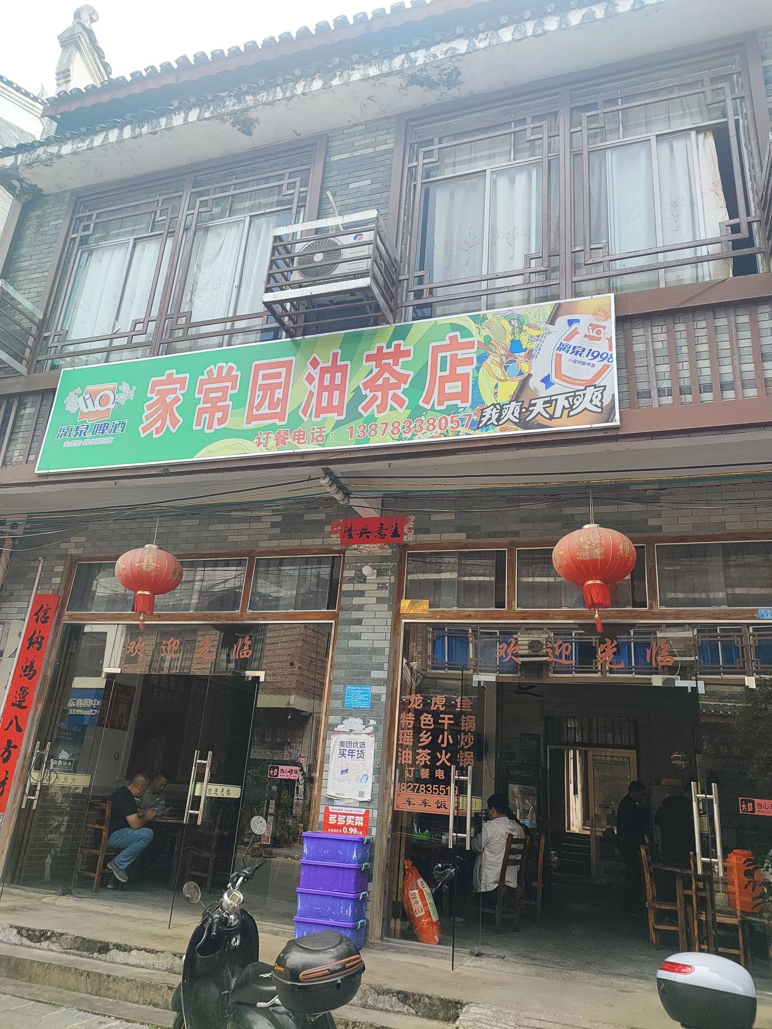 龙虎古镇旅行图片 2