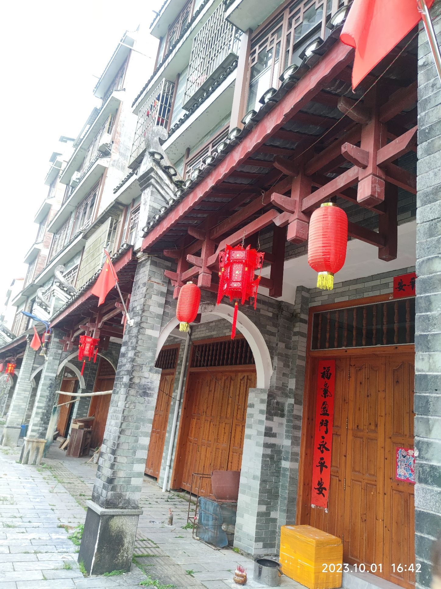 龙虎古镇旅行图片 3