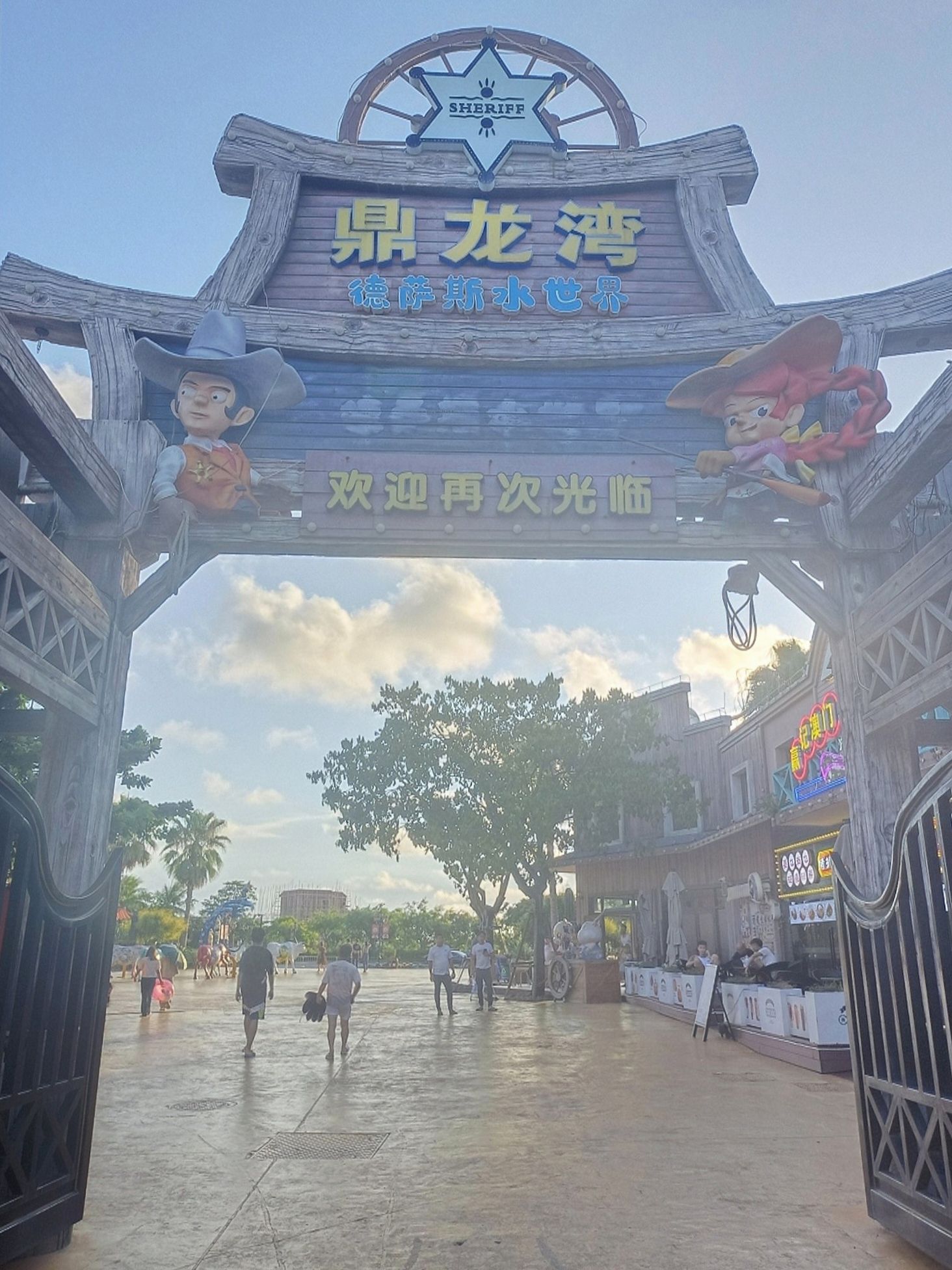 鼎龙湾国际海洋度假区旅行图片 1