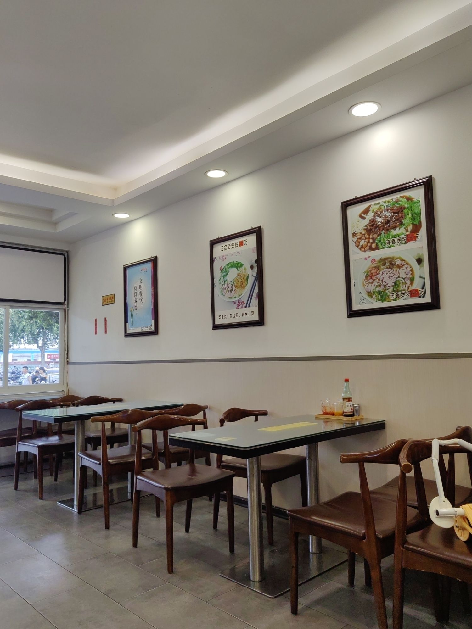 粉鲜森后安粉(三市场店)