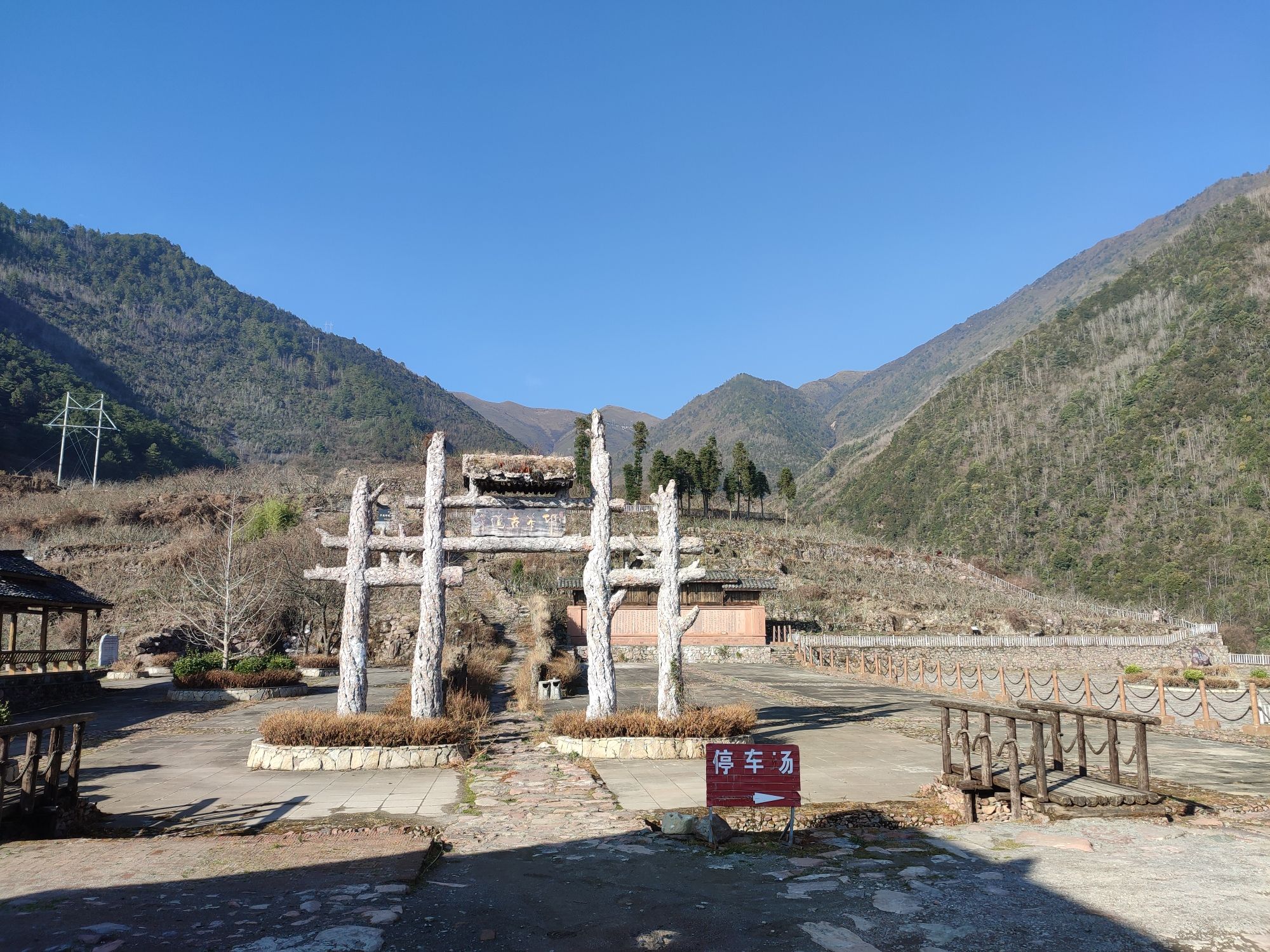 茶马古道王建城遗址旅行图片 1