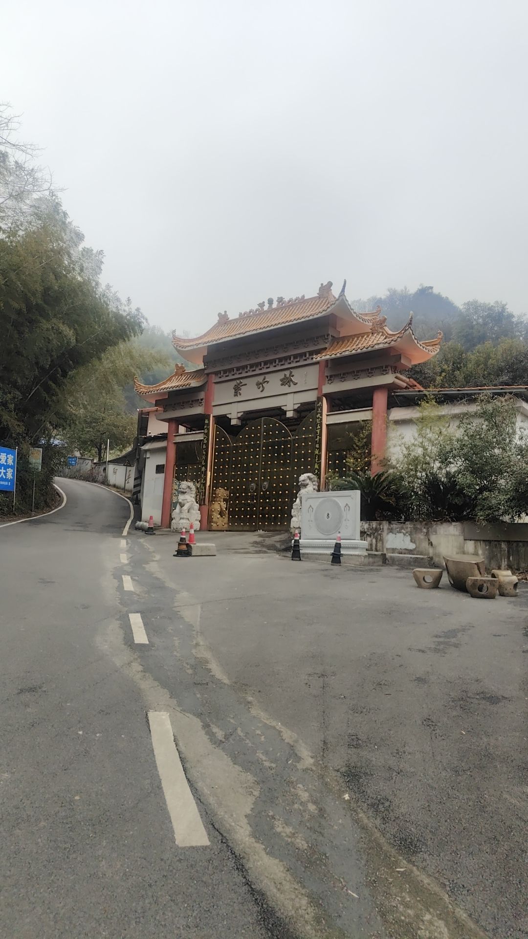 紫竹林禅寺实景照片