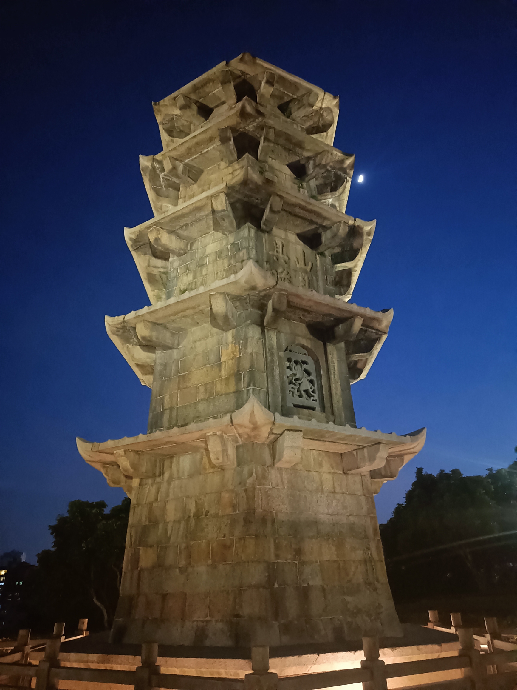 文笔塔公园旅行图片 1