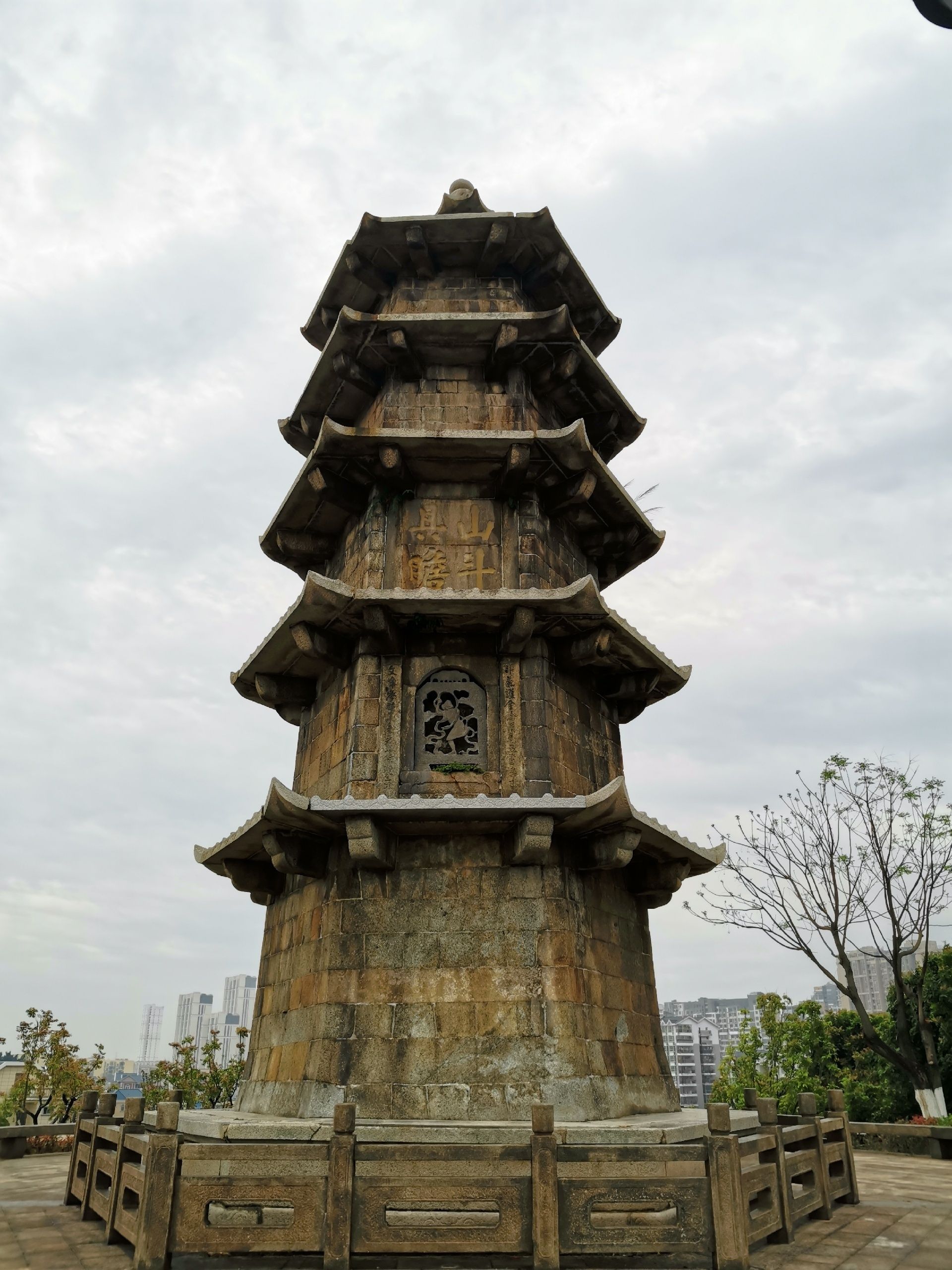 文笔塔公园旅行图片 1