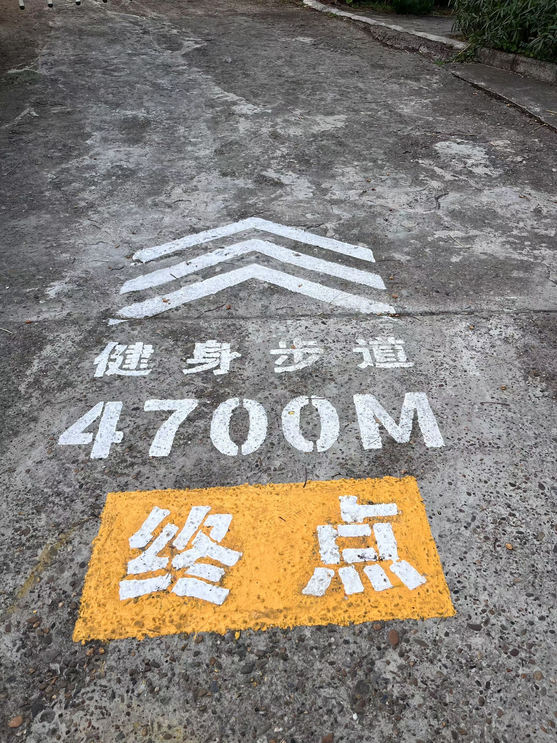 古亭山森林公园旅行图片 1