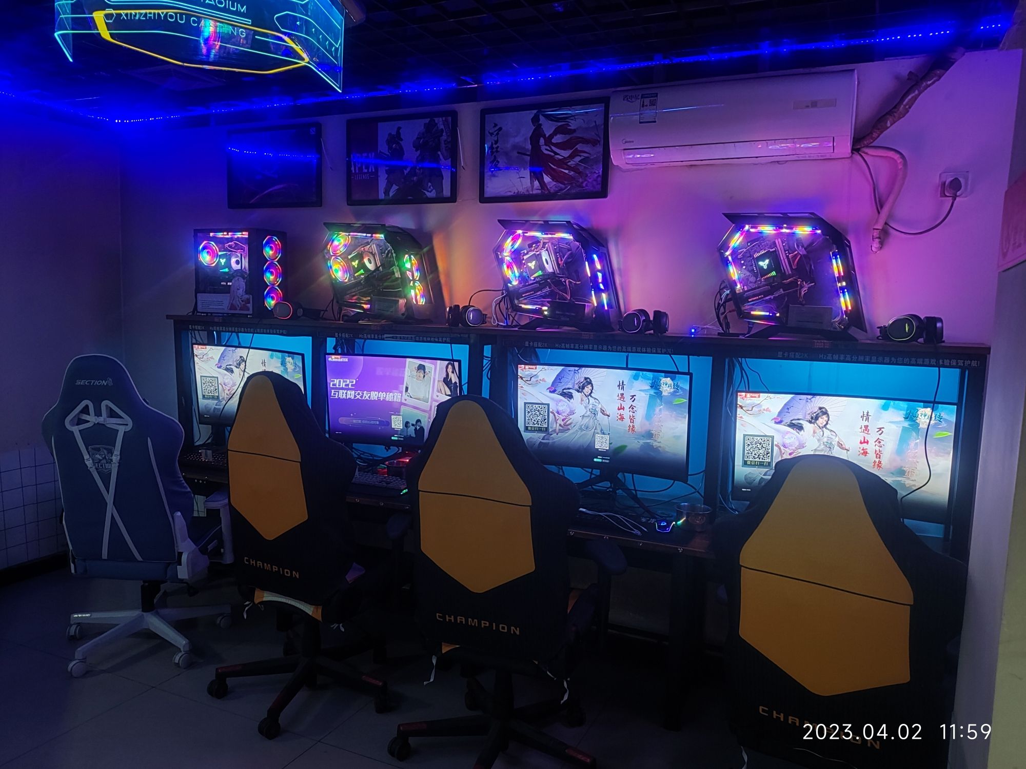 辉耀电竞网咖(安庆七街店)