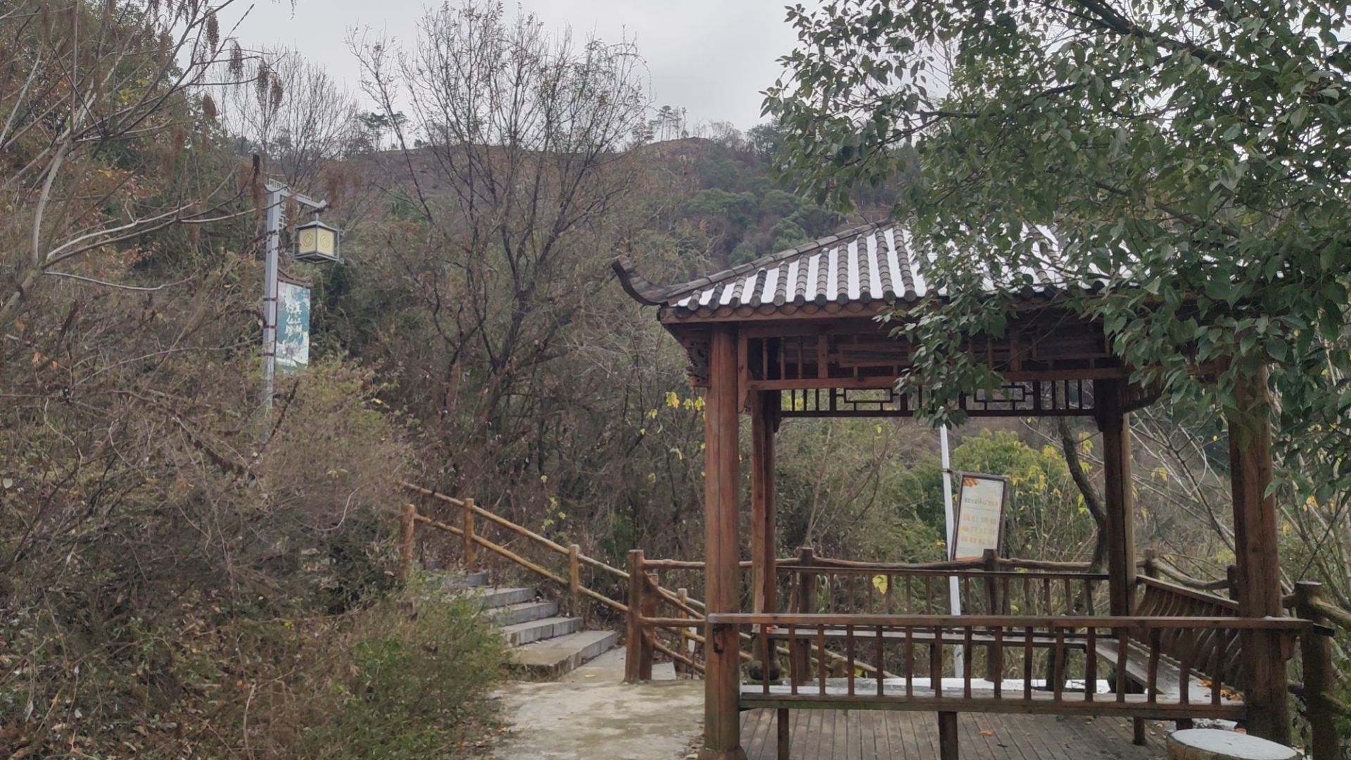 膝峰亭游行步道