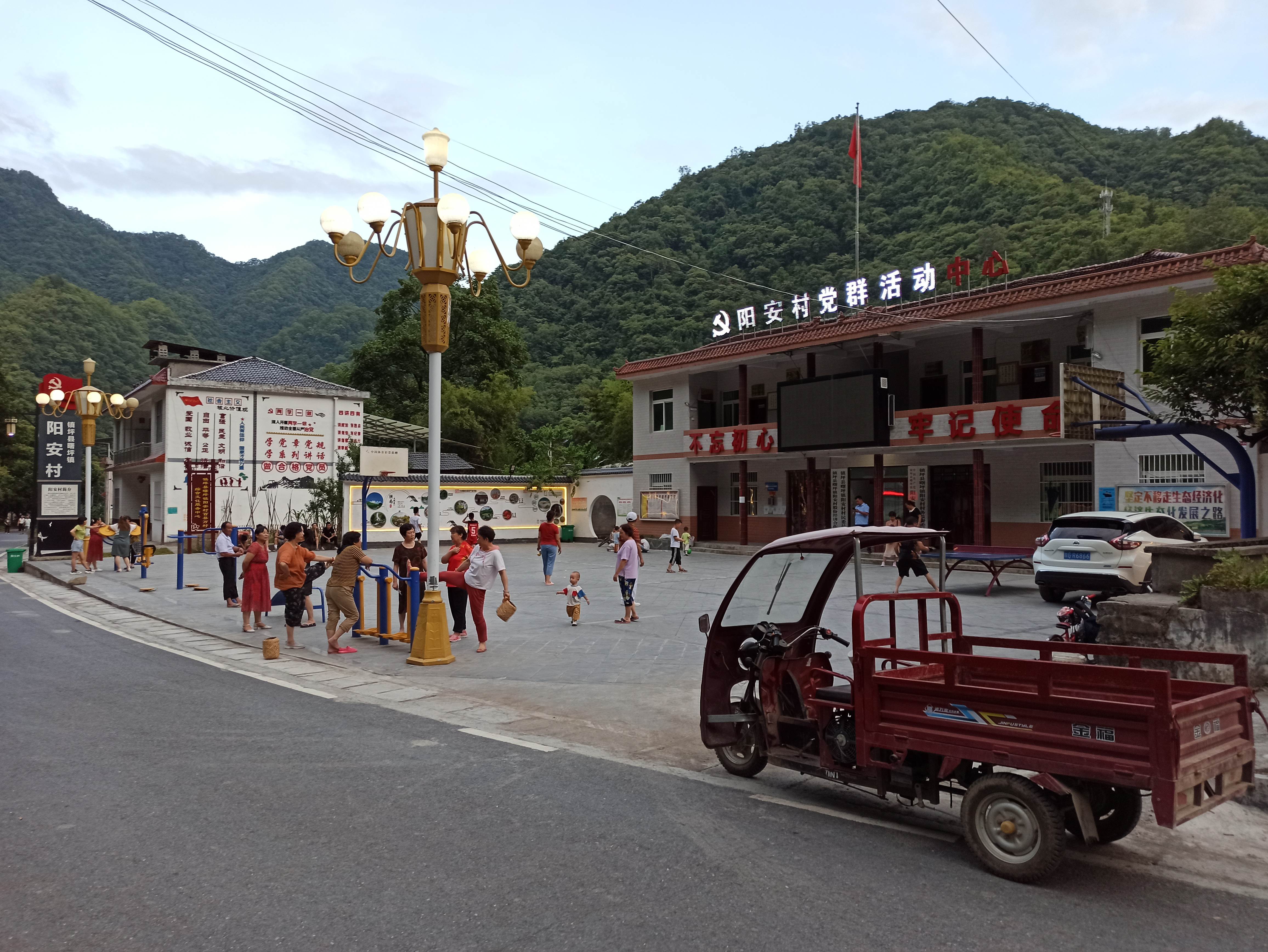 黄安坝景区旅行图片 1