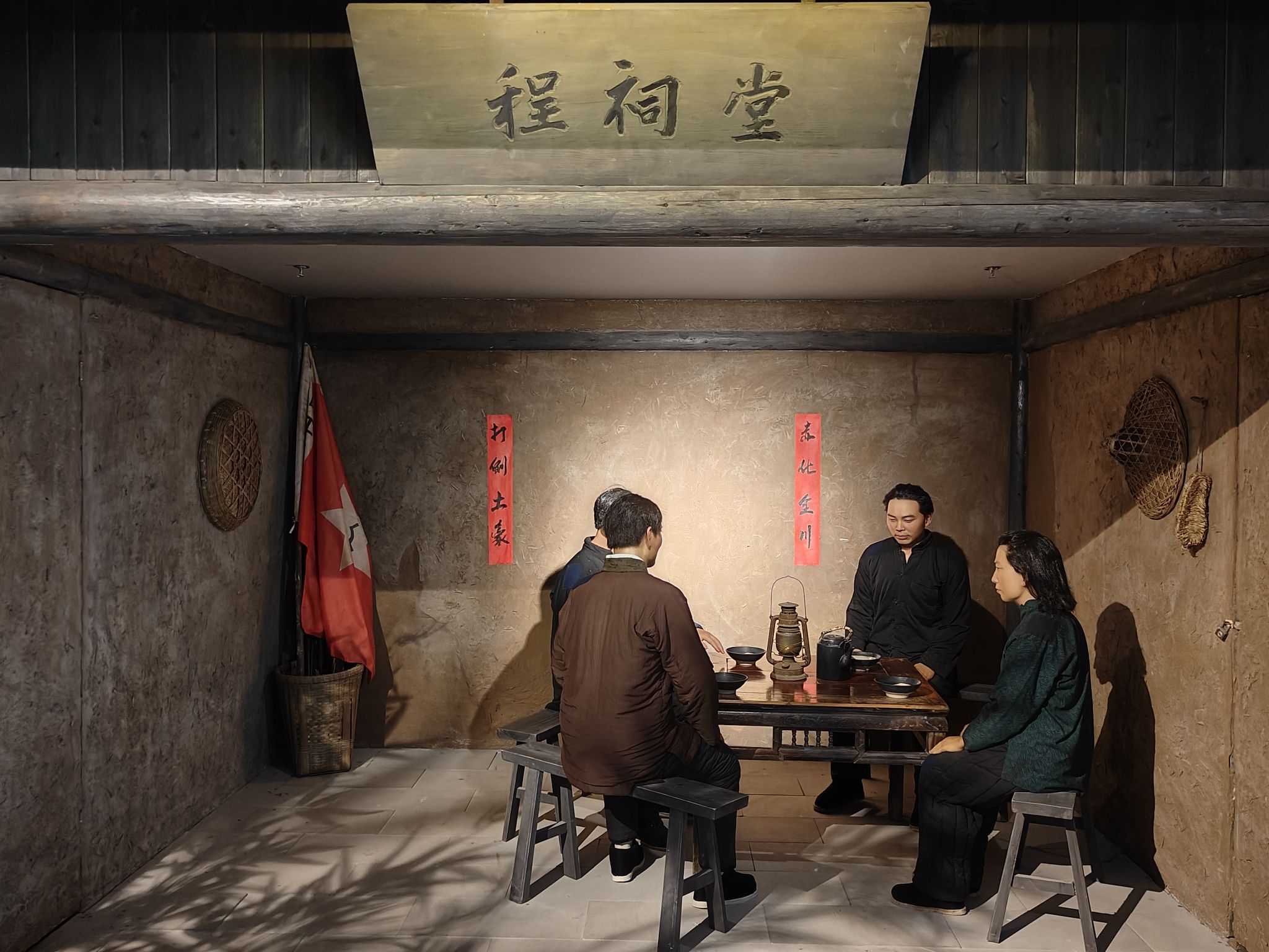 红色西山旅行图片 1