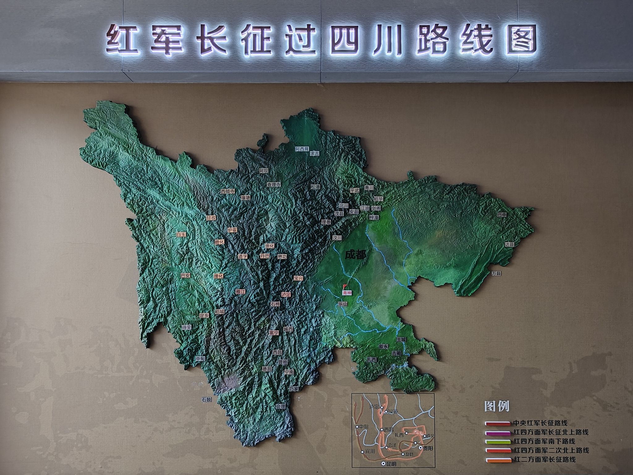 红色西山旅行图片 3