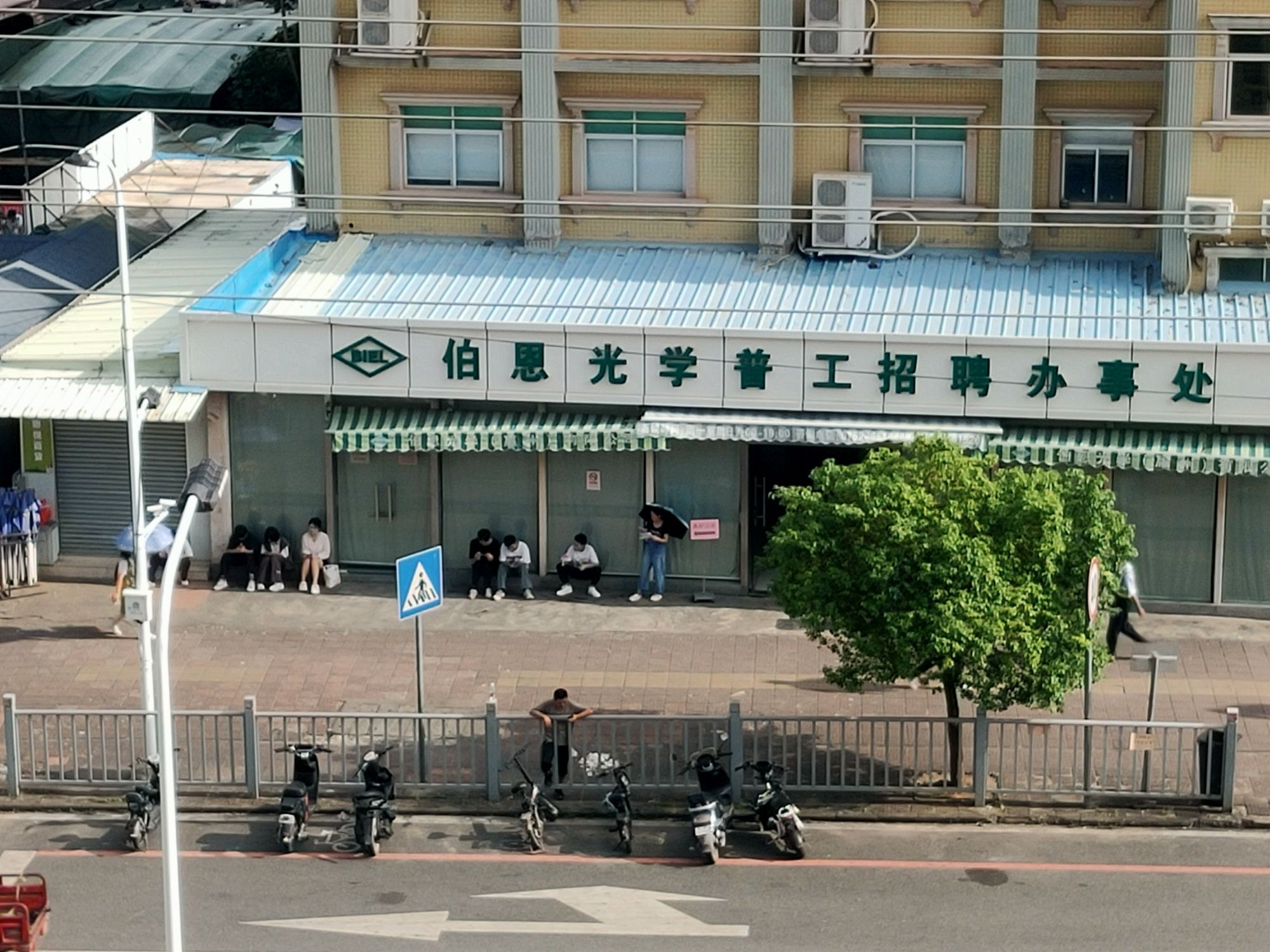 伯恩光学普工招聘办事处