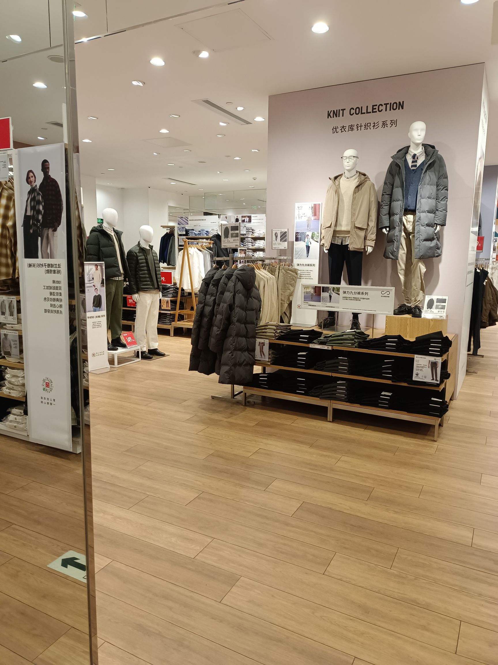 优衣库(天津天河城店)