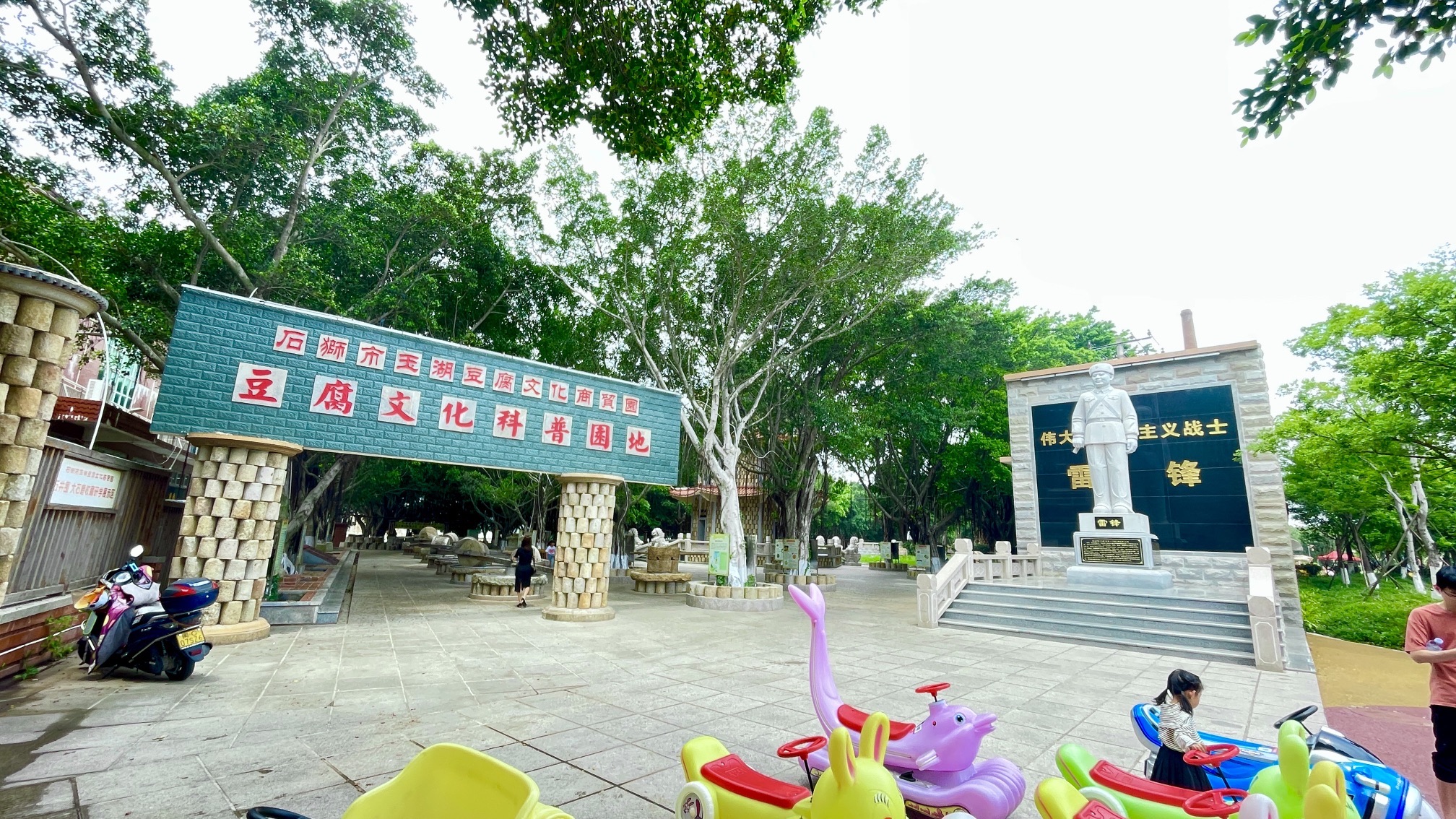 石狮湿地公园旅行图片 2