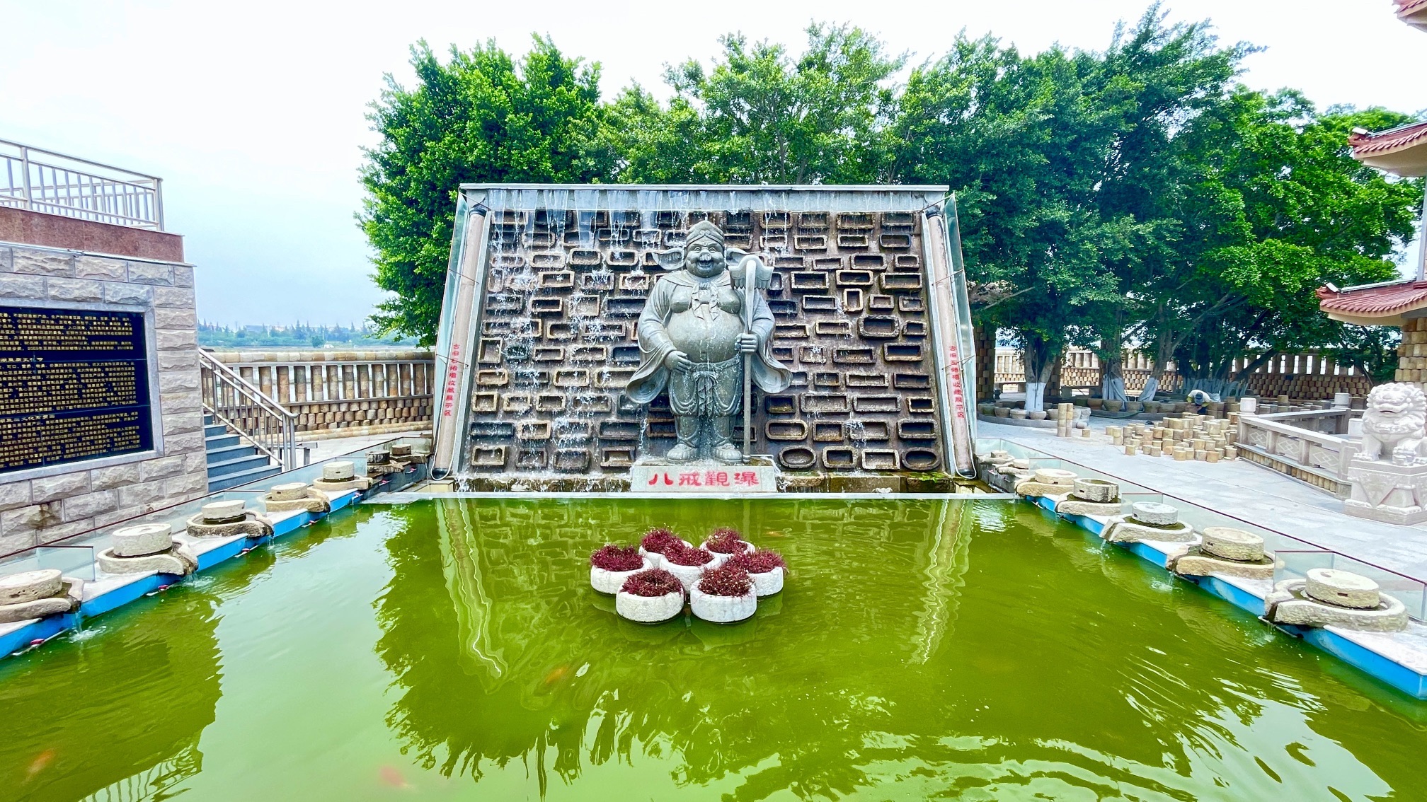 石狮湿地公园旅行图片 1