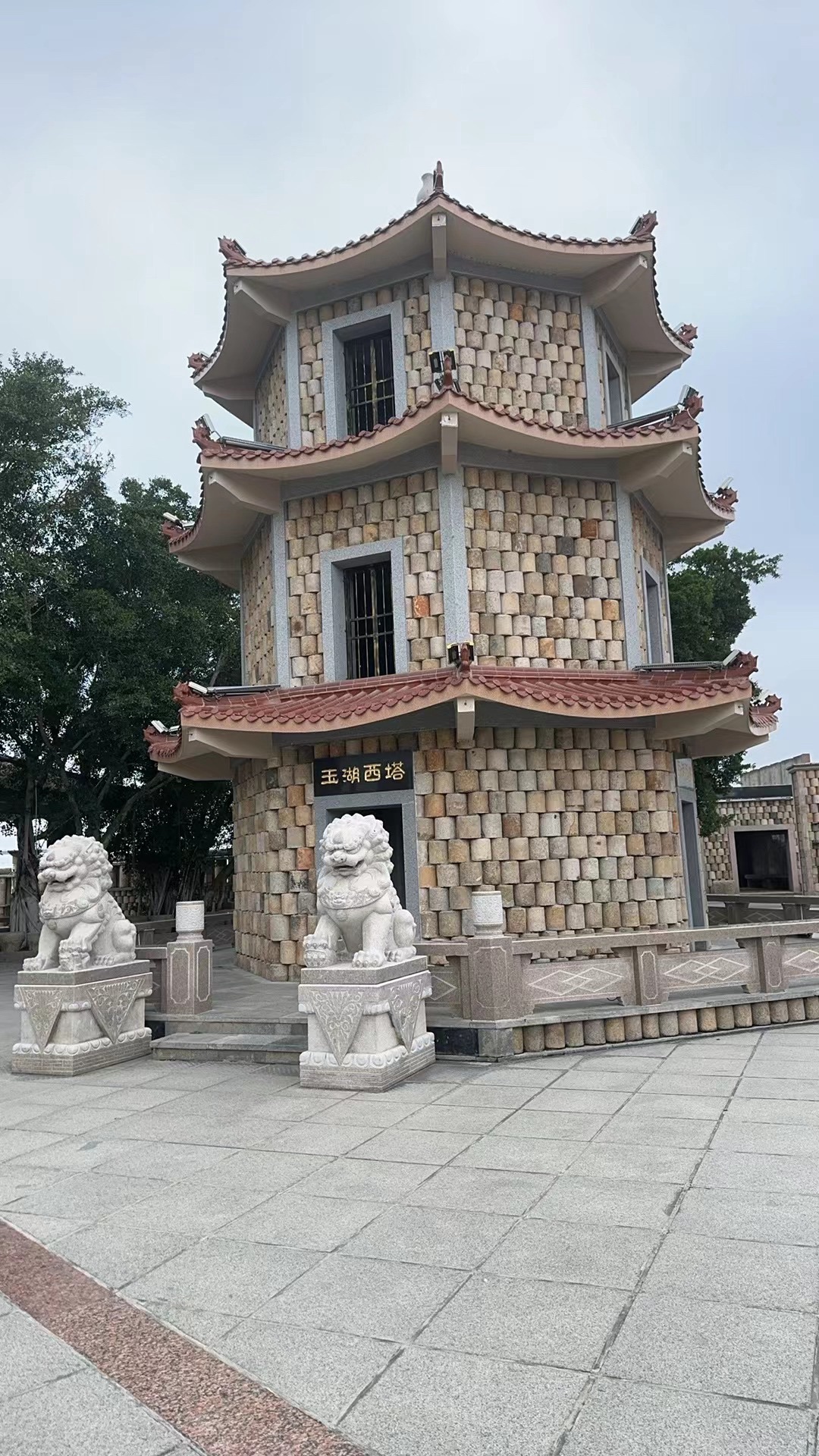 石狮湿地公园旅行图片 1