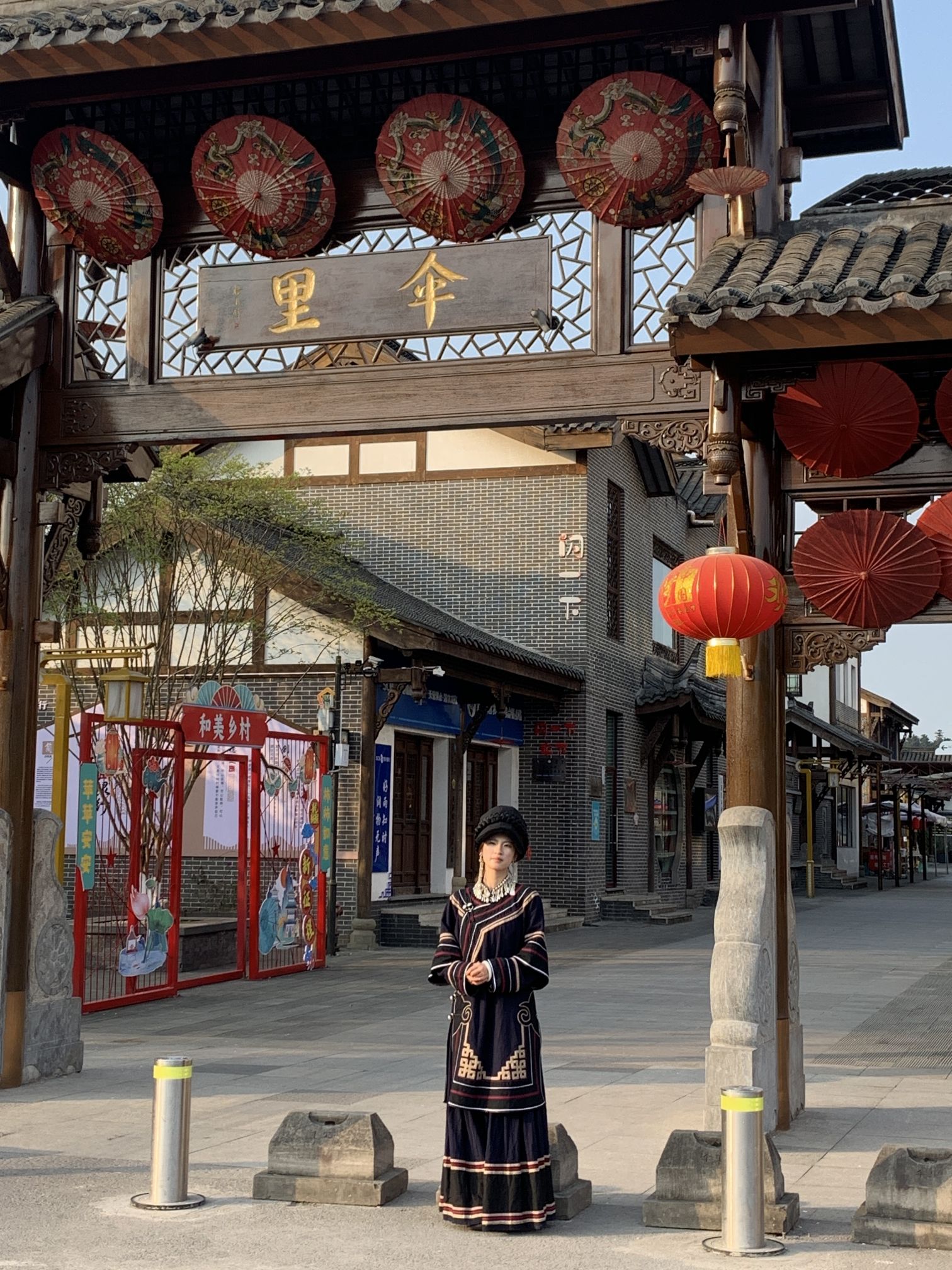 泸州江阳区分水岭伞里景区旅行图片 1
