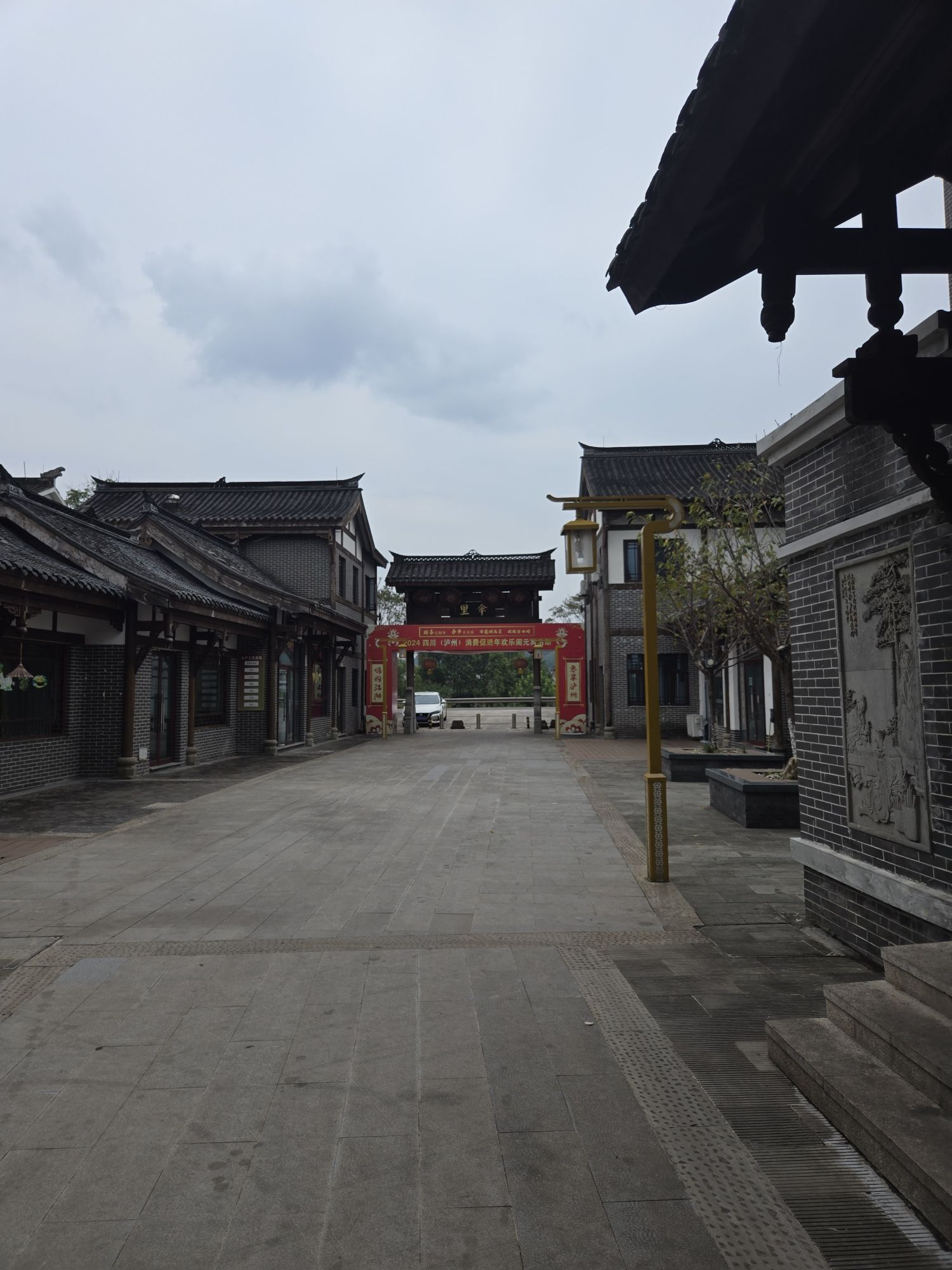 泸州江阳区分水岭伞里景区旅行图片 2