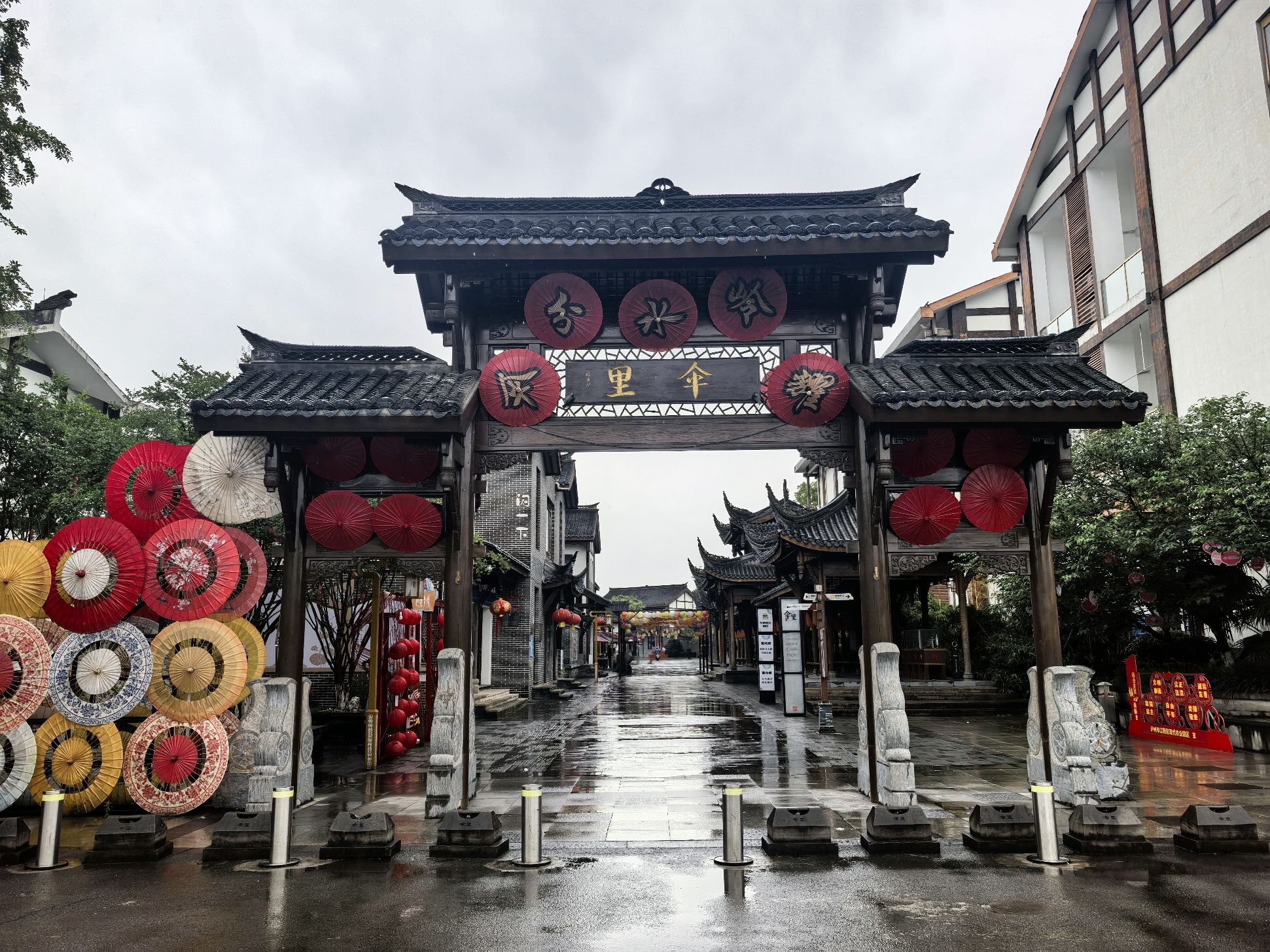 泸州江阳区分水岭伞里景区