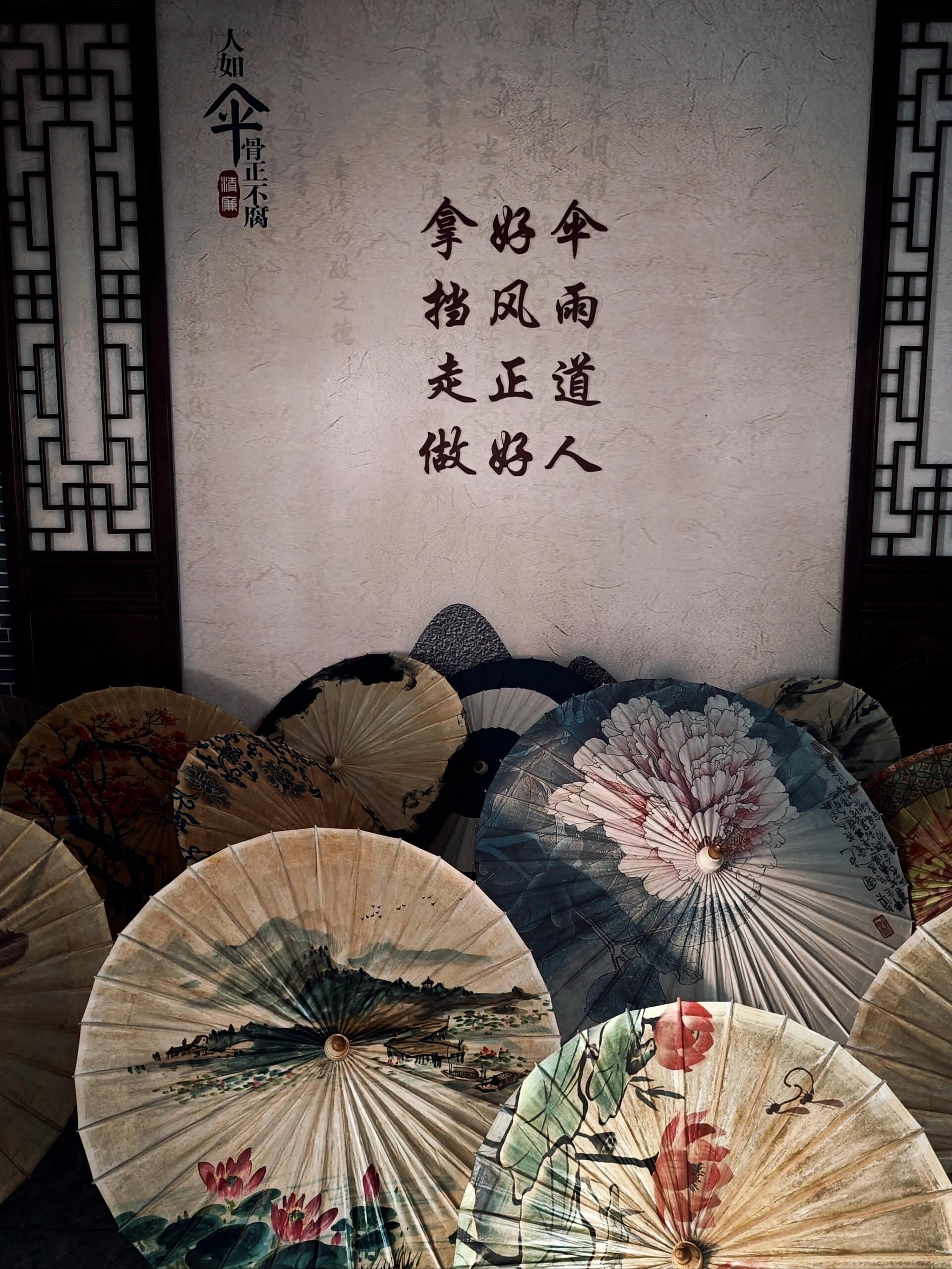 泸州江阳区分水岭伞里景区旅行图片 3
