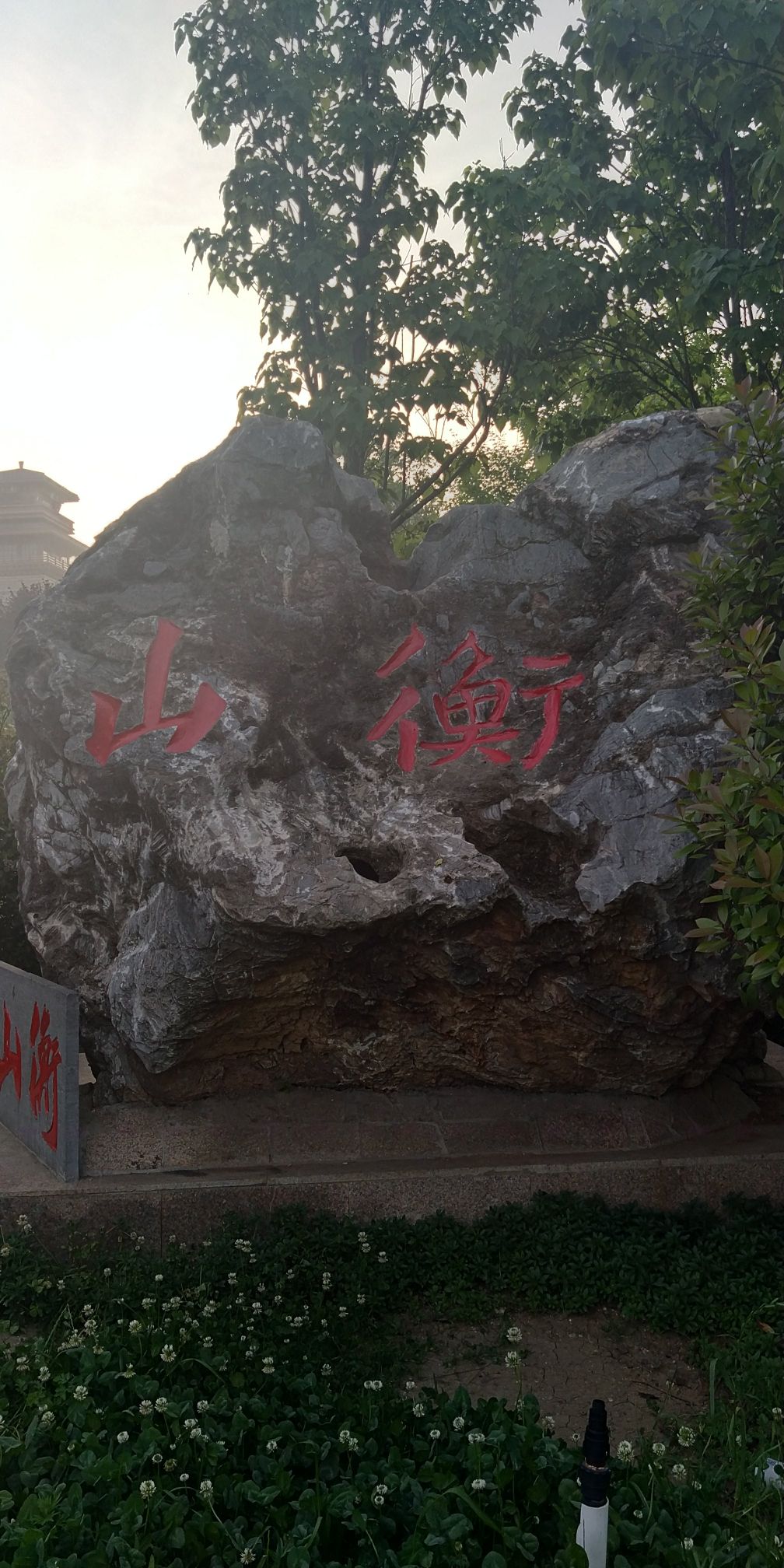 河南省宝丰君文国家湿地公园旅行图片 3