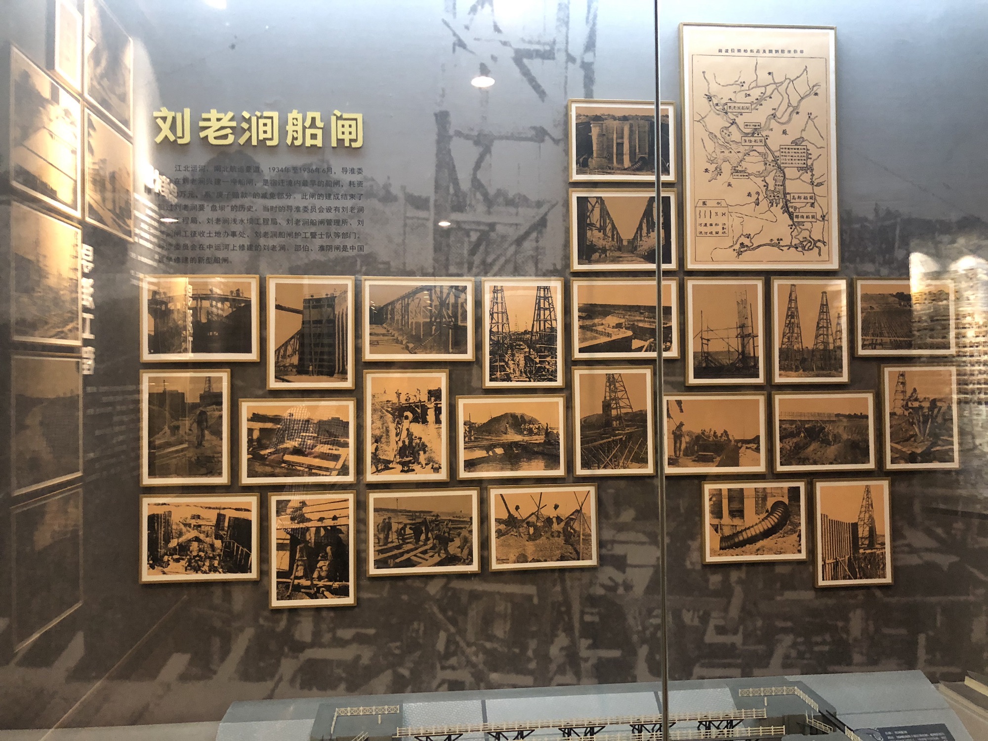 宿迁水利遗址公园旅行图片 2
