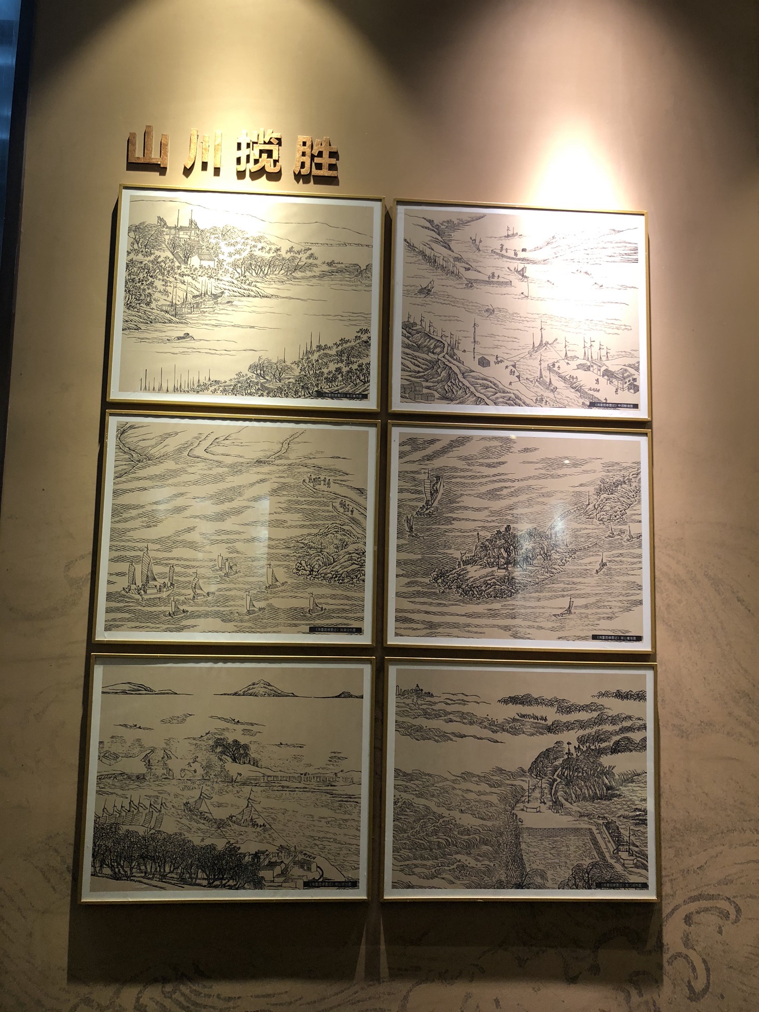 宿迁水利遗址公园旅行图片 3