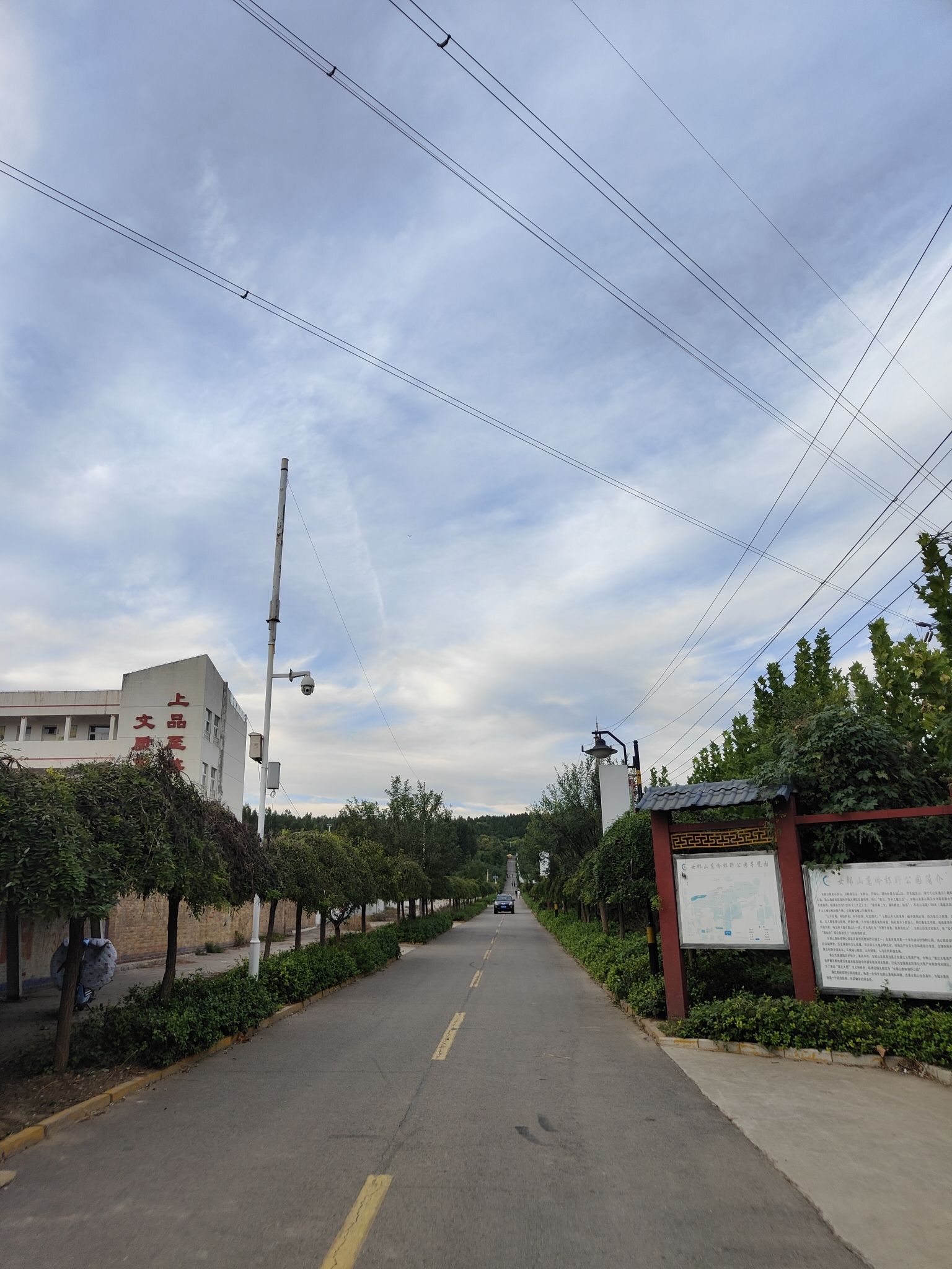 女郎山葱岭郊野公园旅行图片 3
