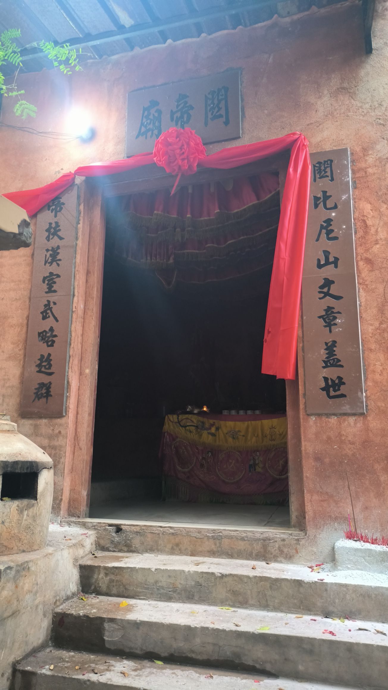 关帝庙实景照片