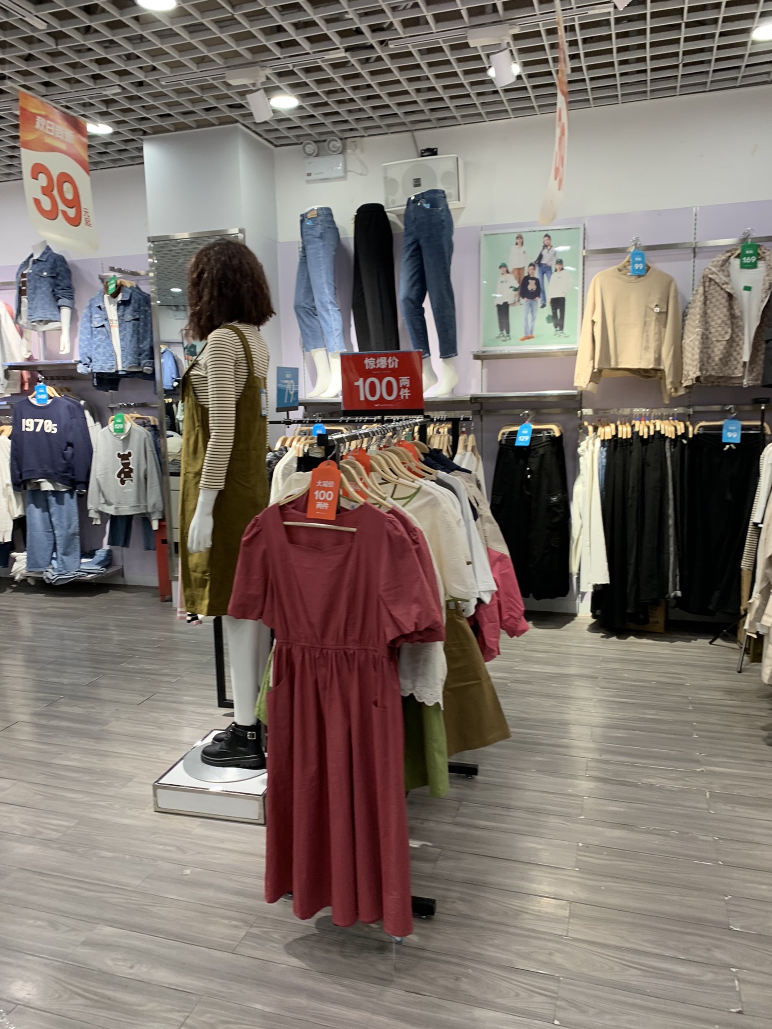 快鱼(万木春购物广场店)