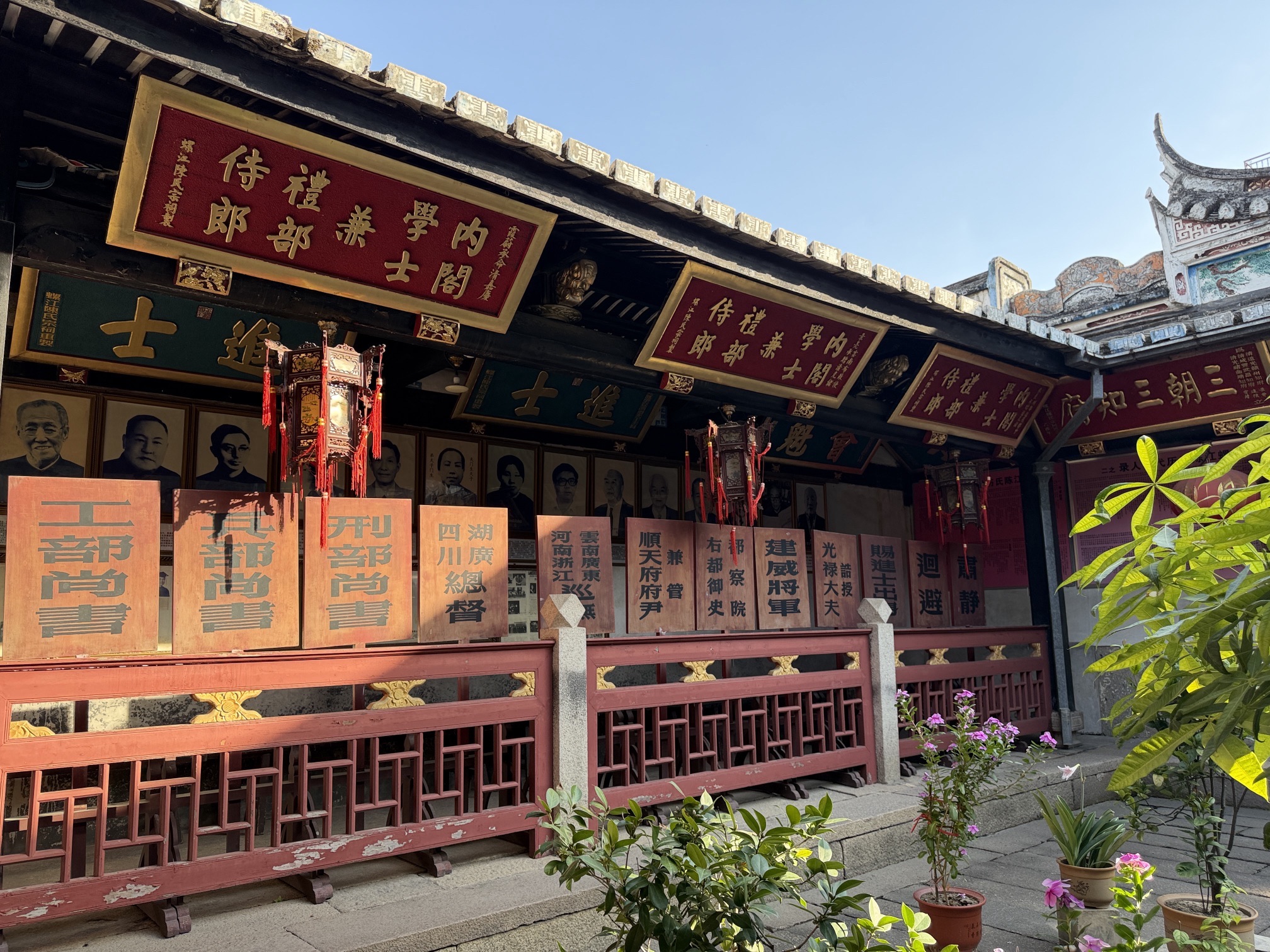 螺江陈氏宗祠实景照片