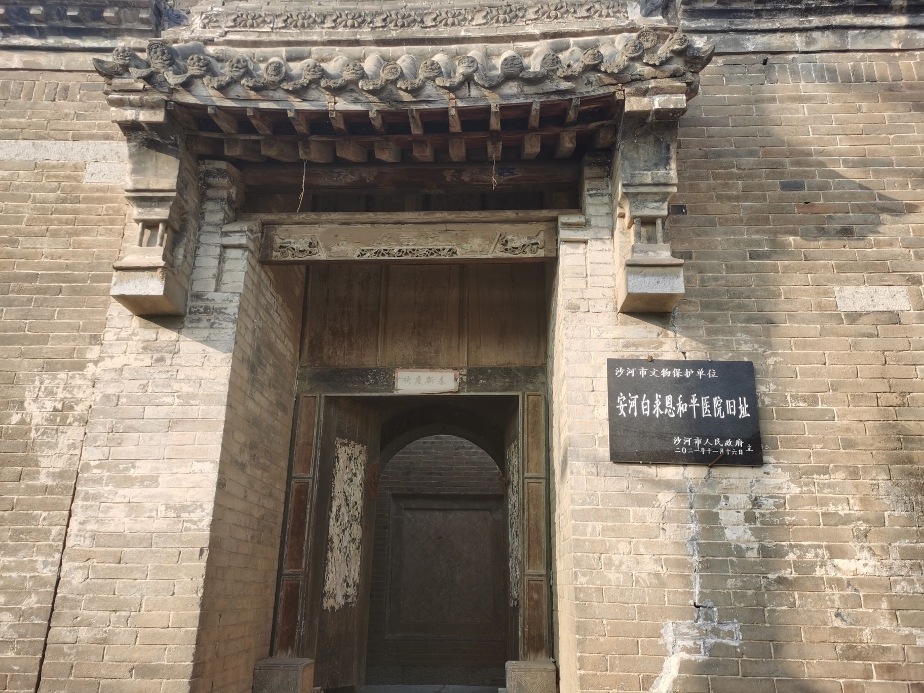 古村夕照旅行图片 3