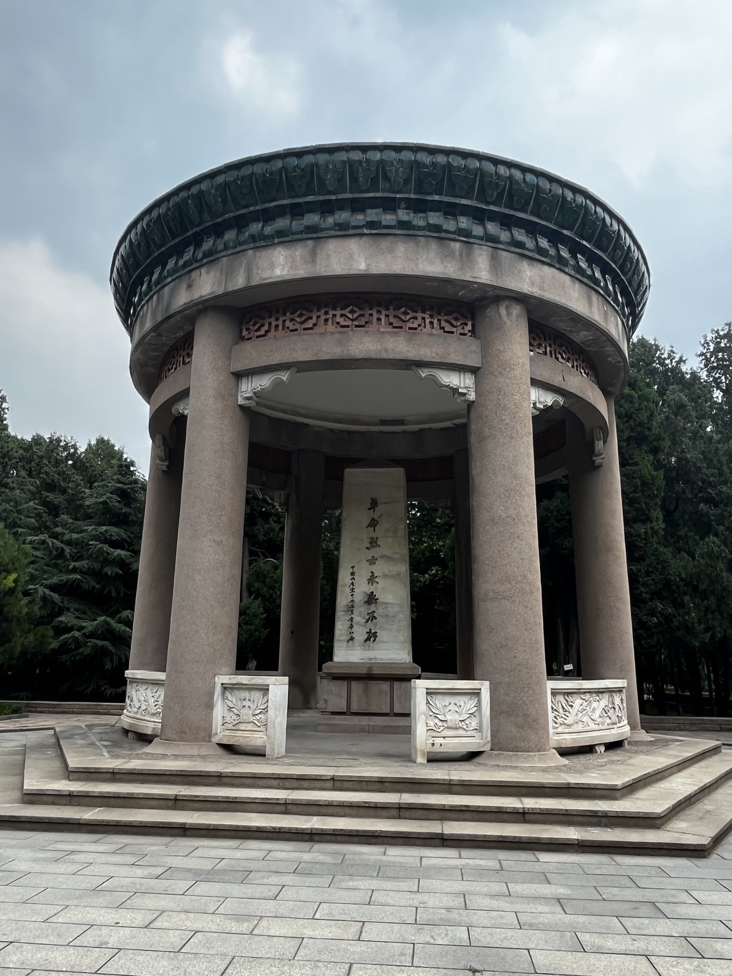 和平公园旅行图片 1