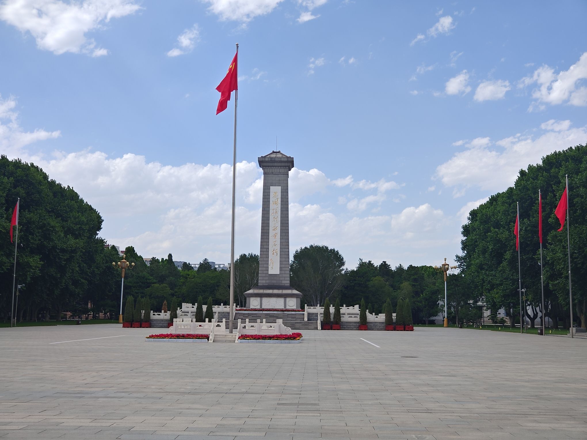 和平公园旅行图片 1
