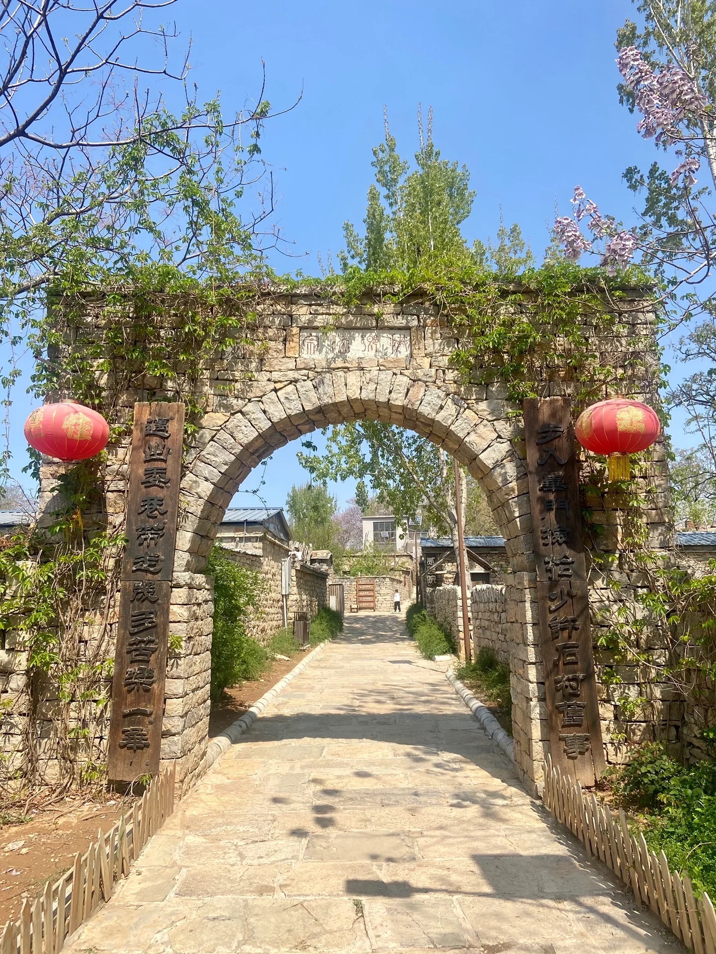 五埠岭伙大门景区