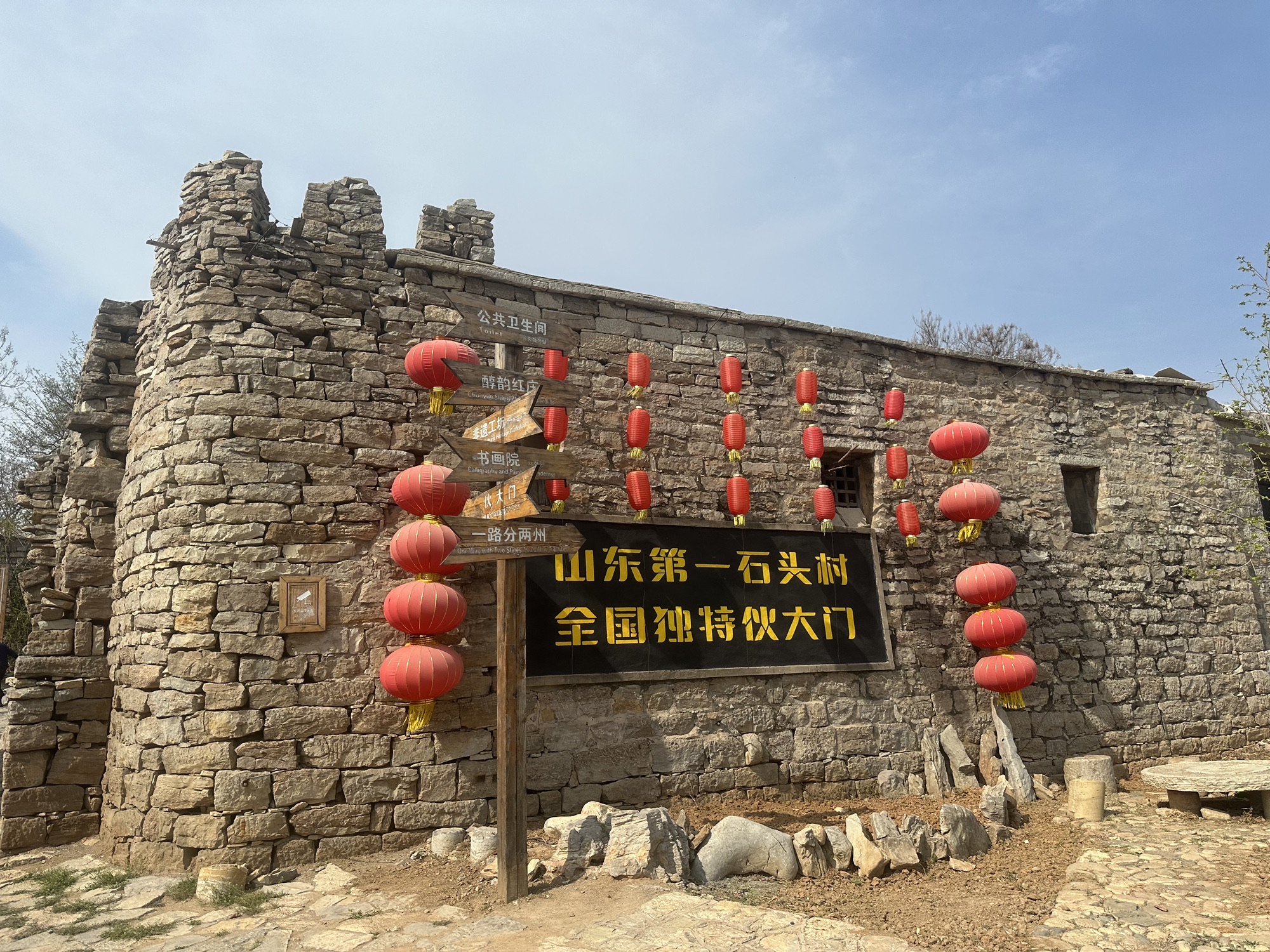 五埠岭伙大门景区旅行图片 3