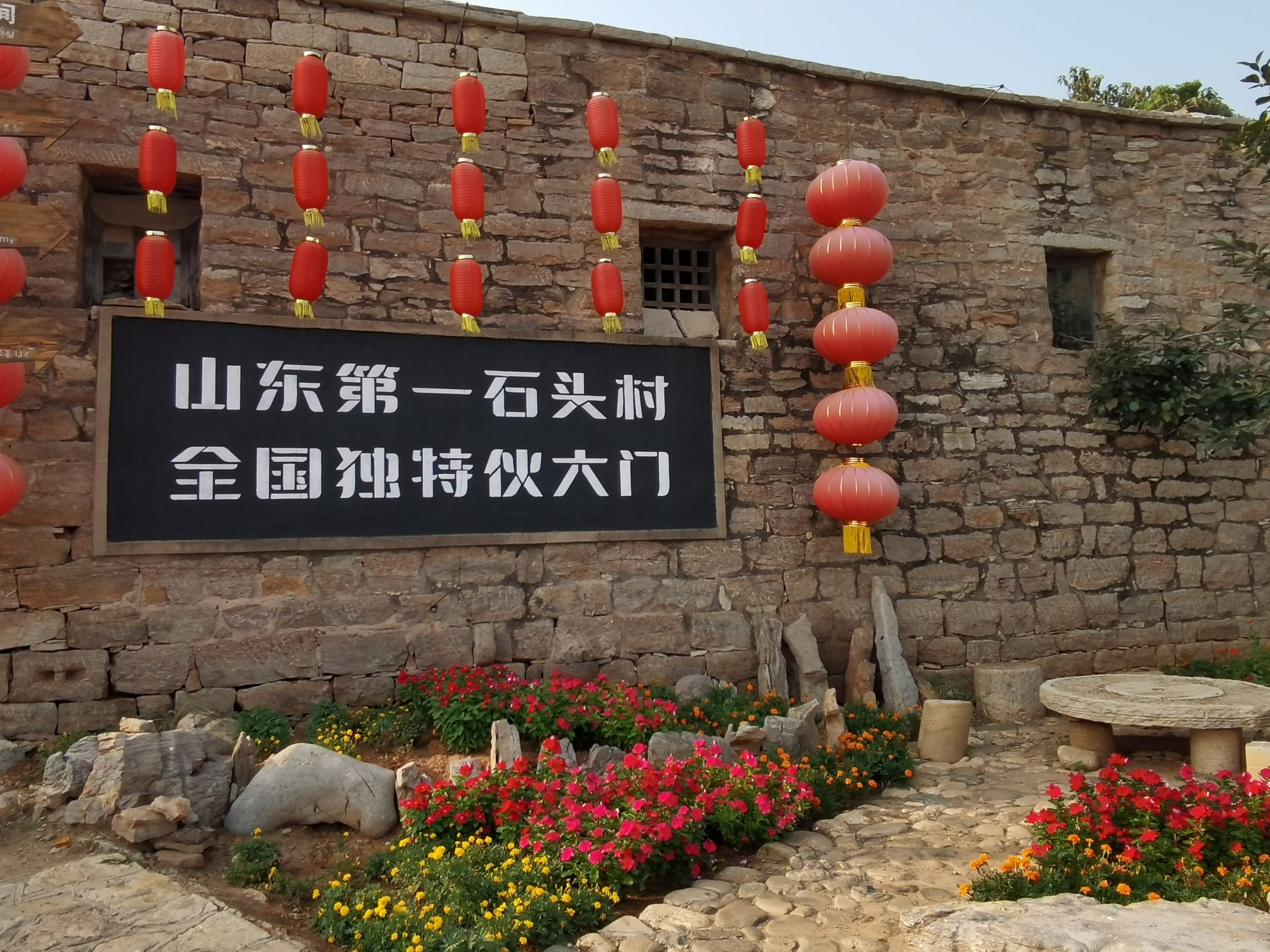 五埠岭伙大门景区旅行图片 1