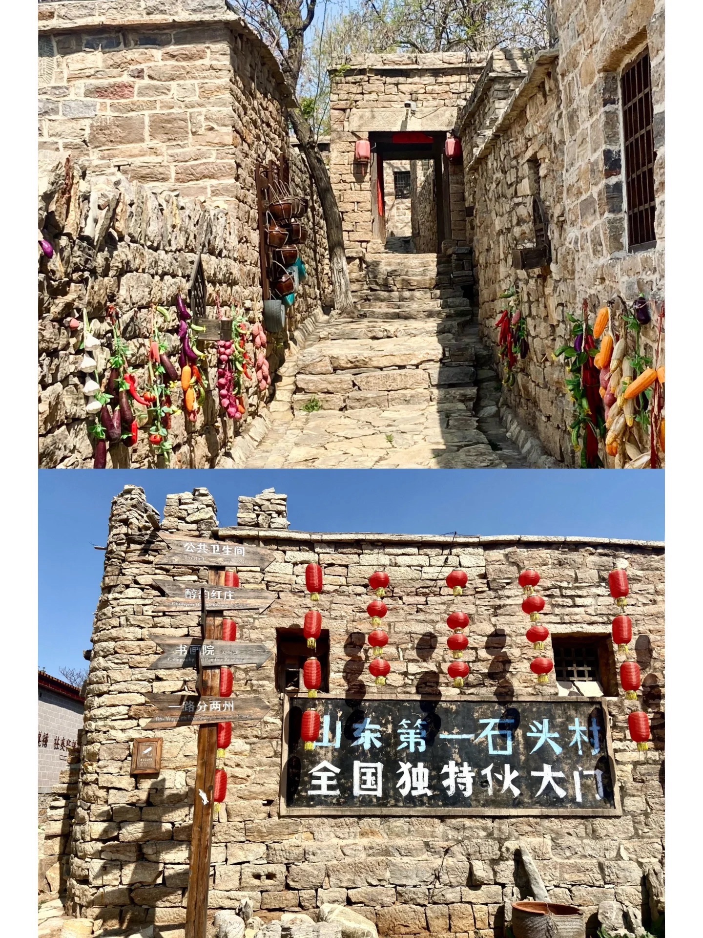 五埠岭伙大门景区旅行图片 3
