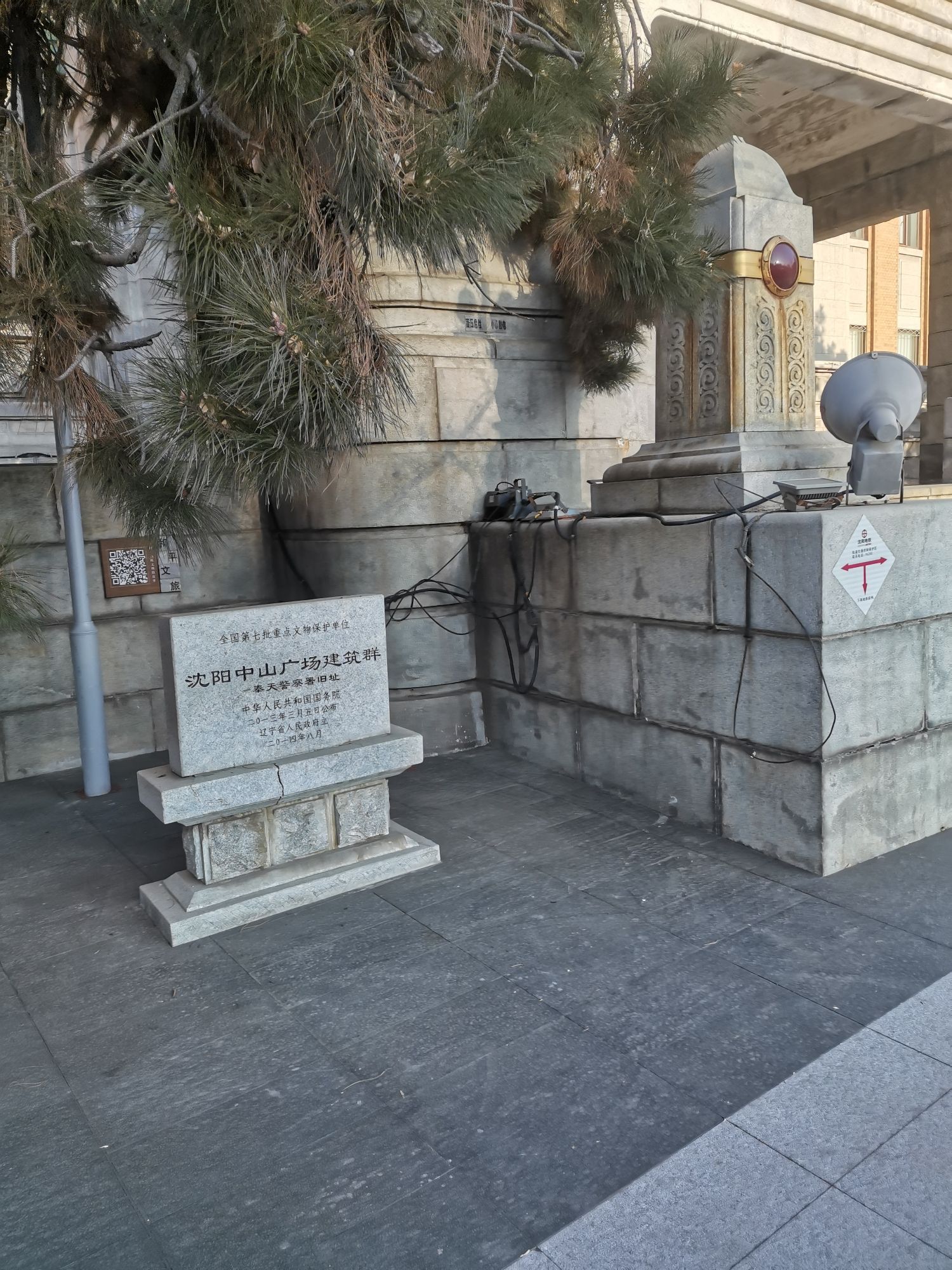 中山路历史文化街区旅行图片 1