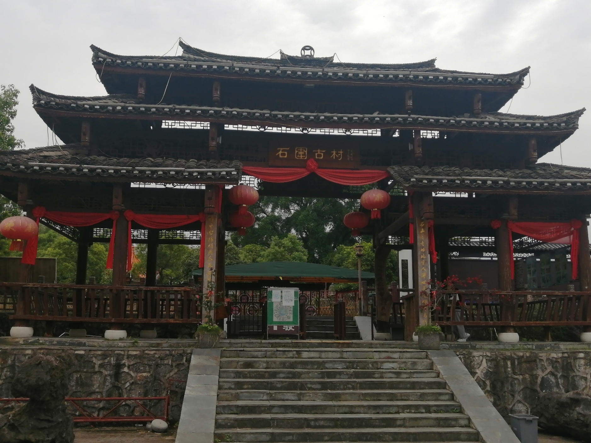 石围古村旅行图片 2