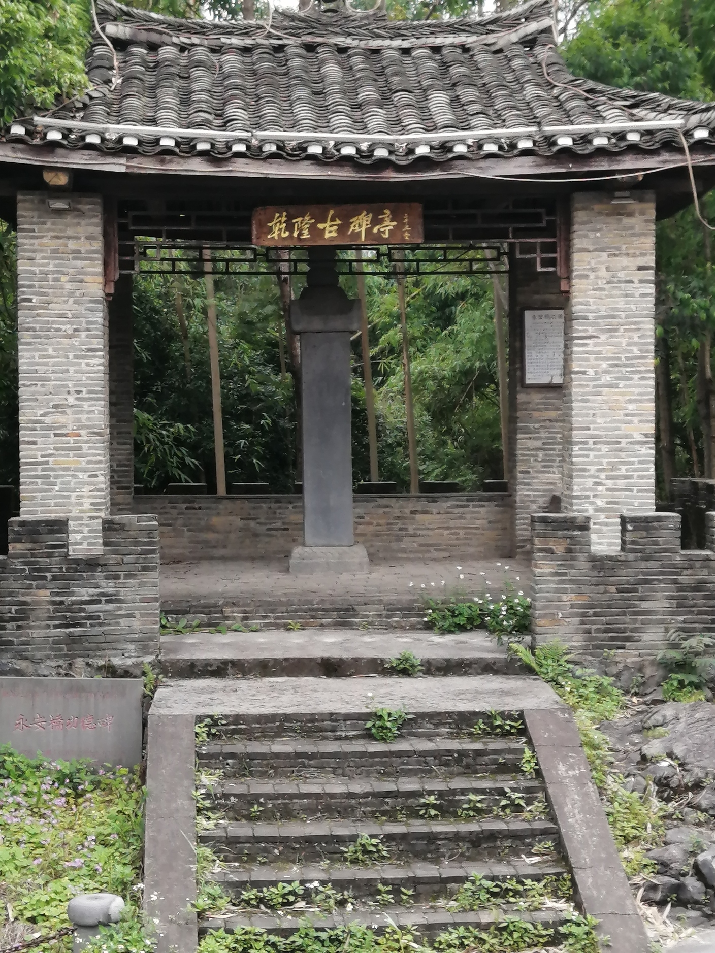 石围古村旅行图片 3