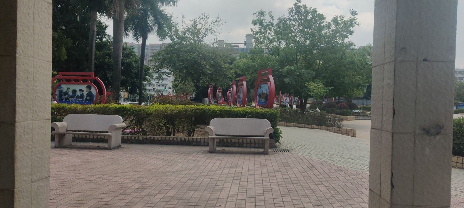 普宁市法治主题公园旅行图片 2